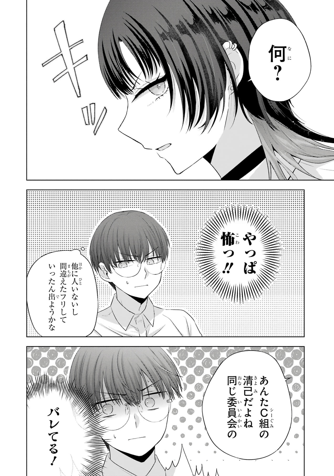 第 13-16 卷 第 63 页