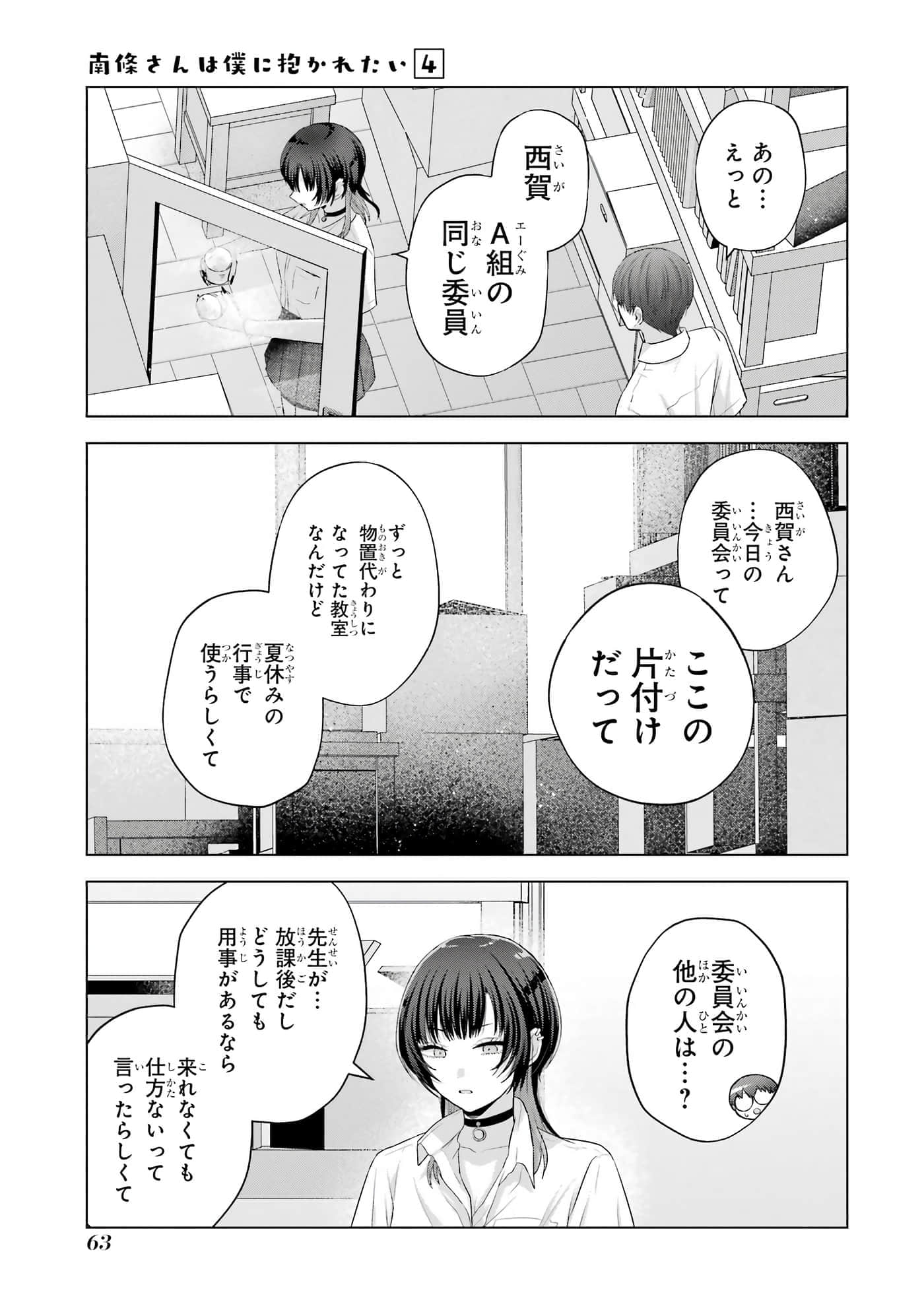 第 13-16 卷 第 64 页