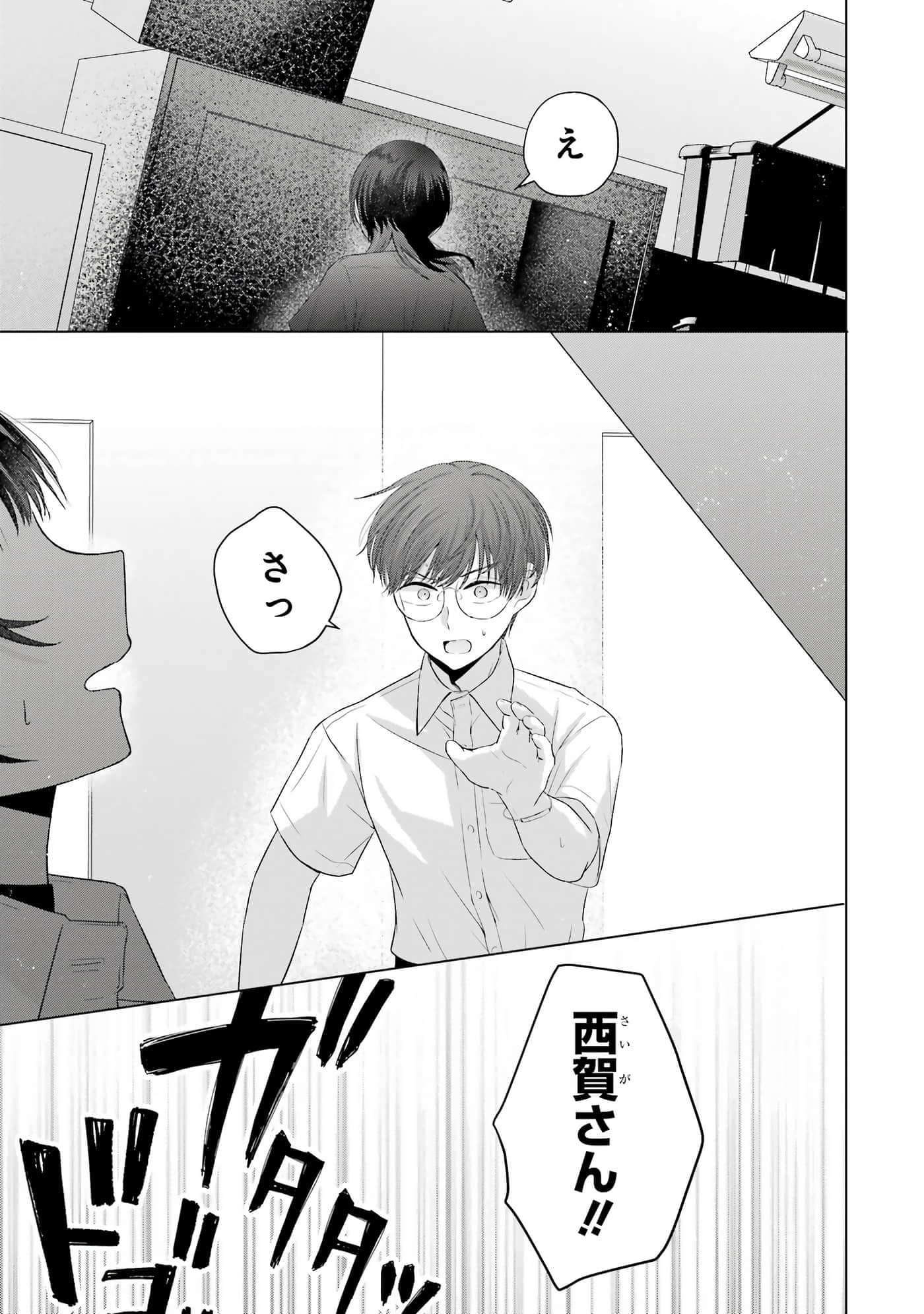 第 13-16 卷 第 66 页