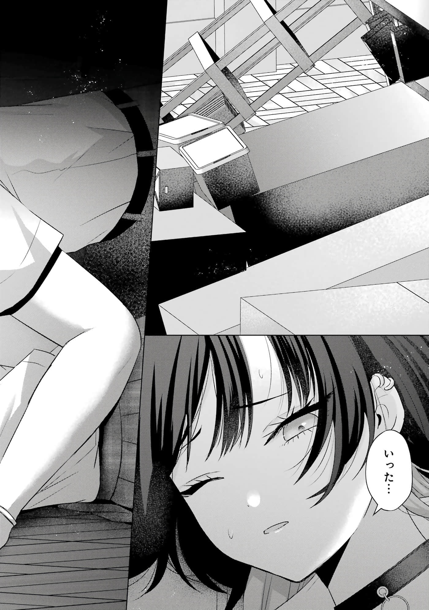 第 13-16 卷 第 67 页