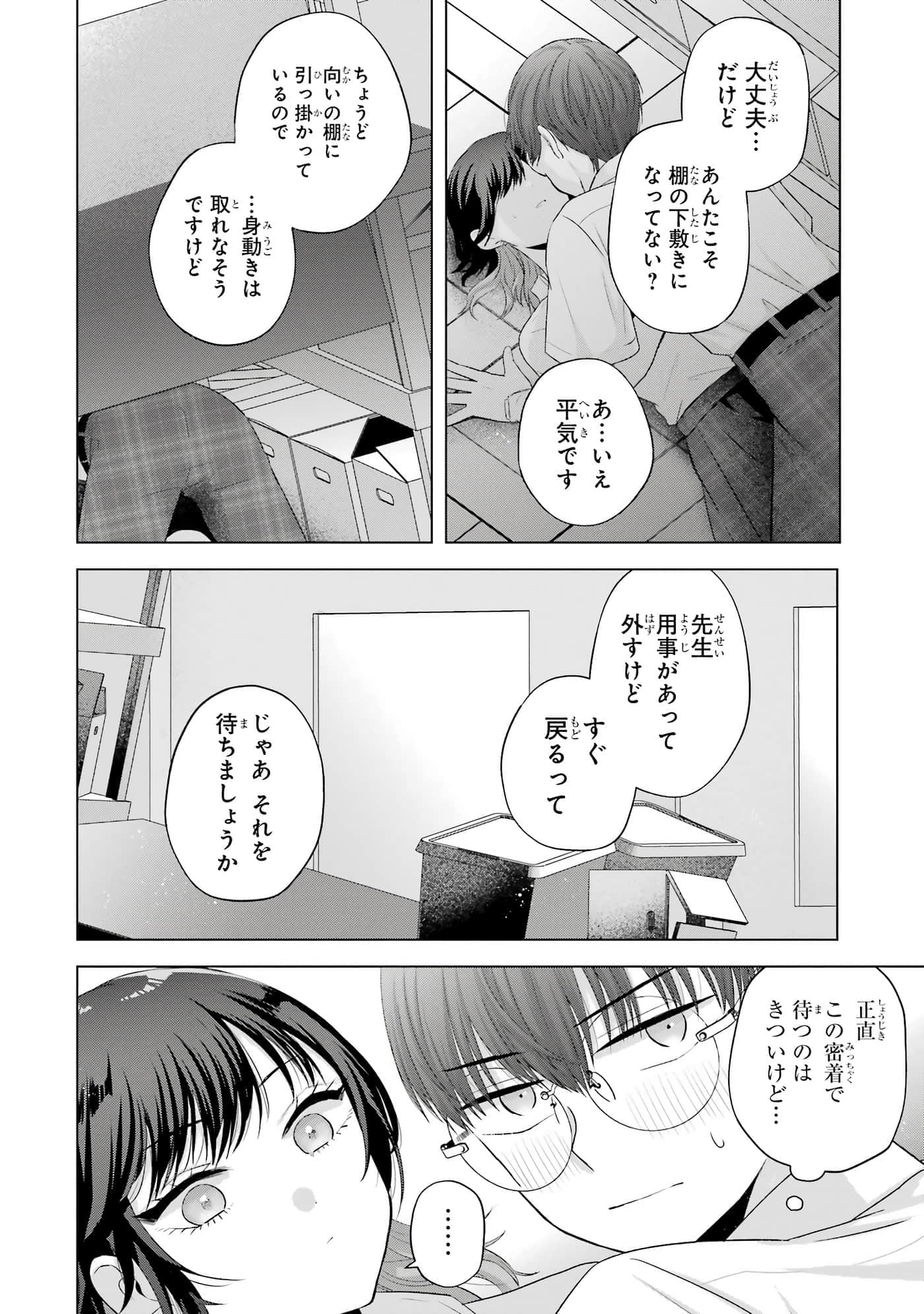 第 13-16 卷 第 69 页