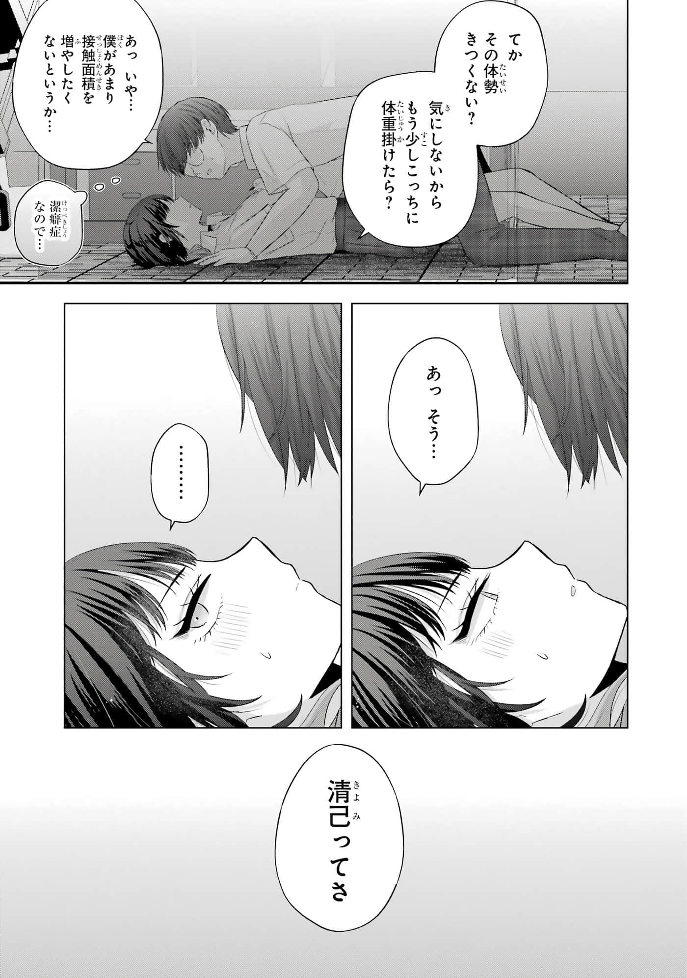 第 13-16 卷 第 70 页