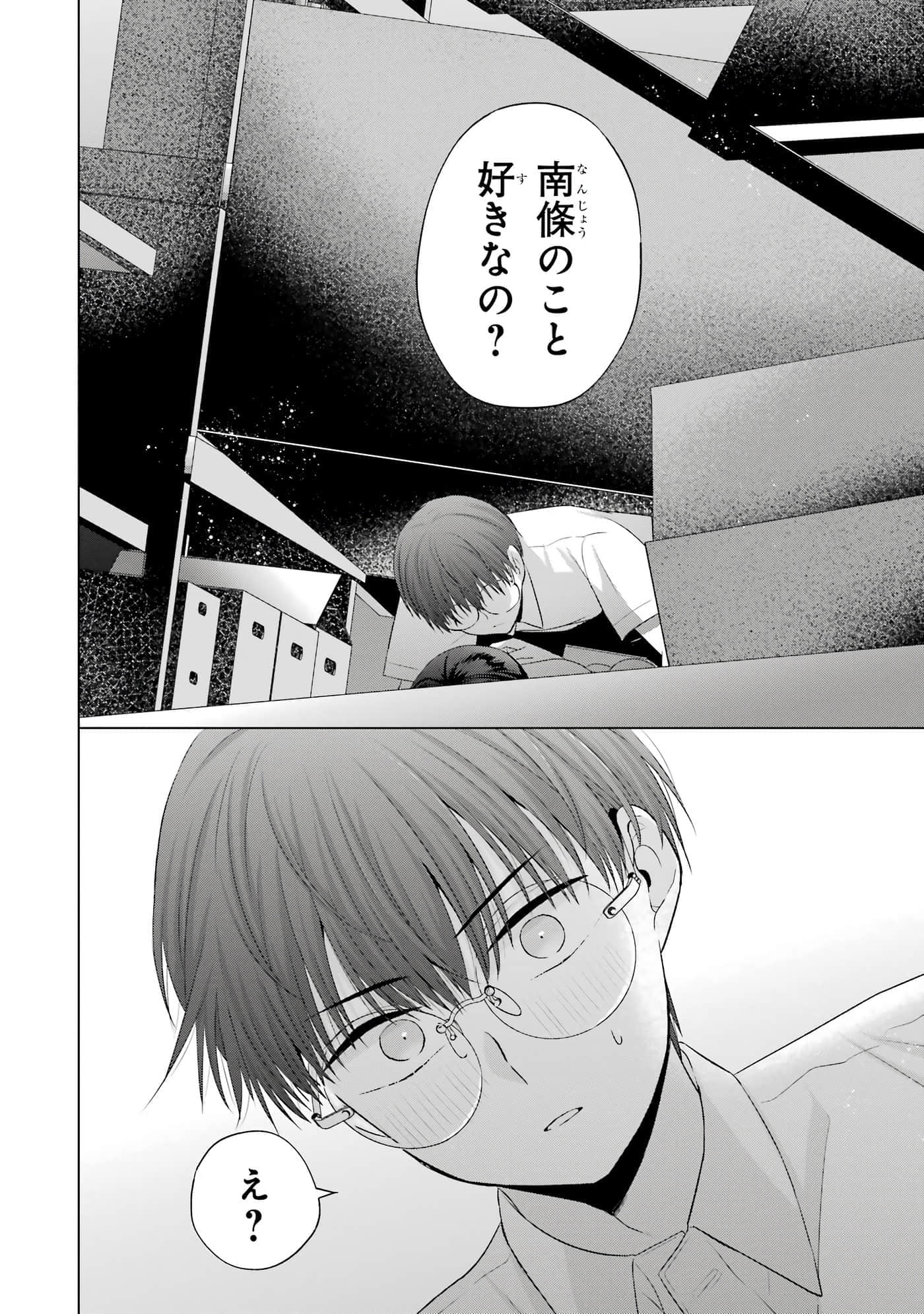 第 13-16 卷 第 71 页
