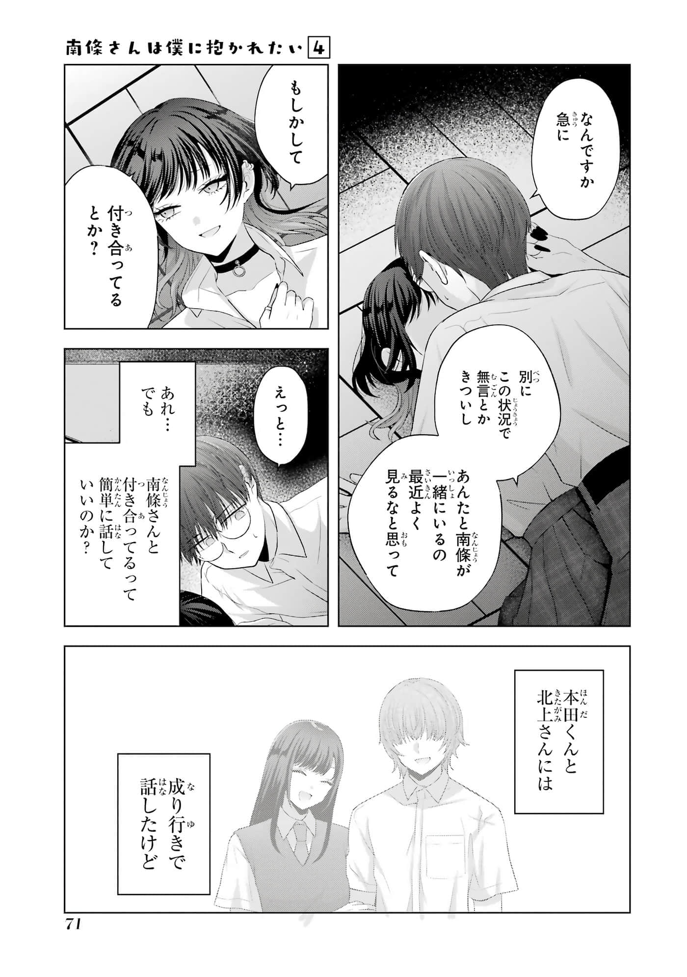 第 13-16 卷 第 72 页