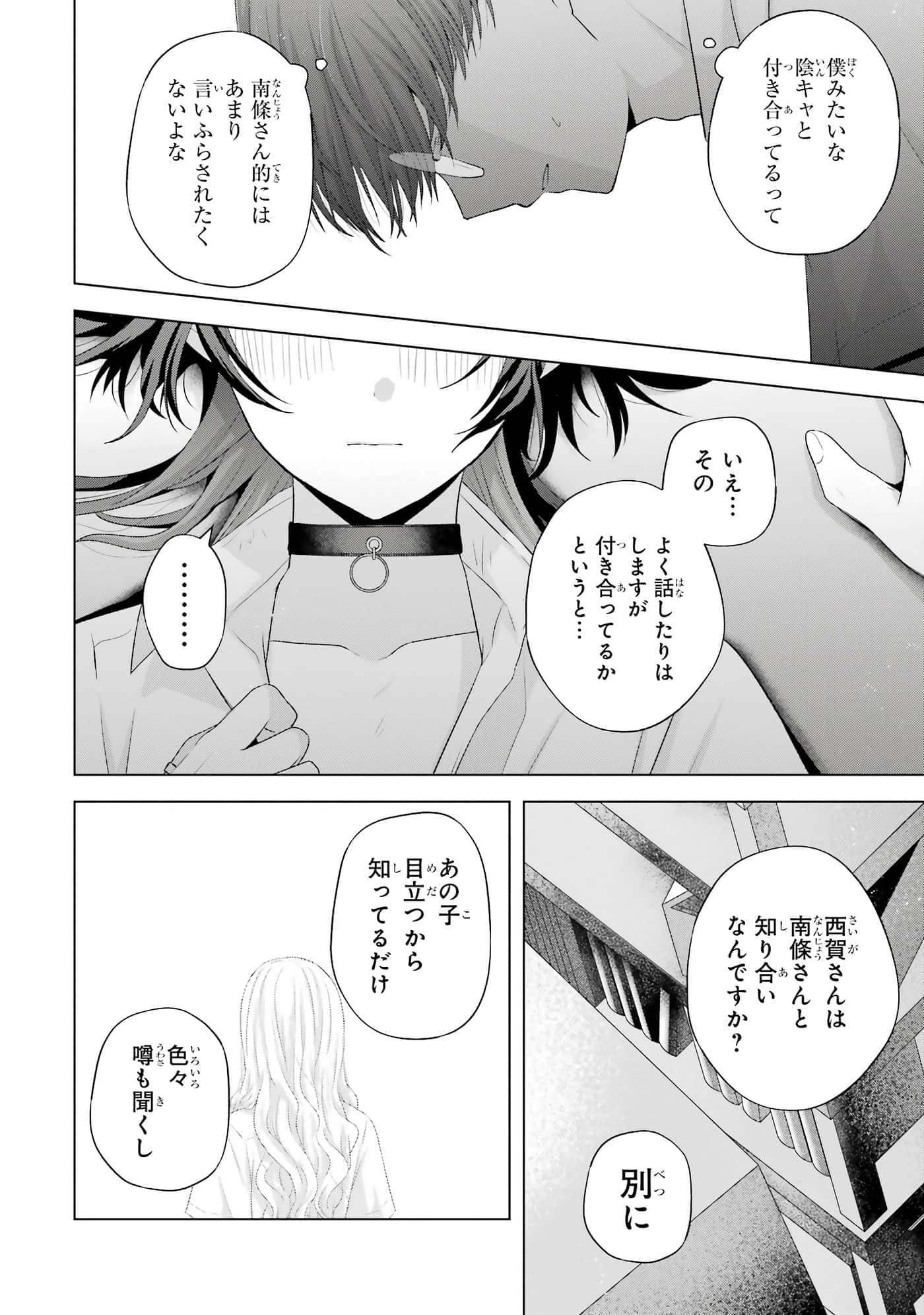 第 13-16 卷 第 73 页