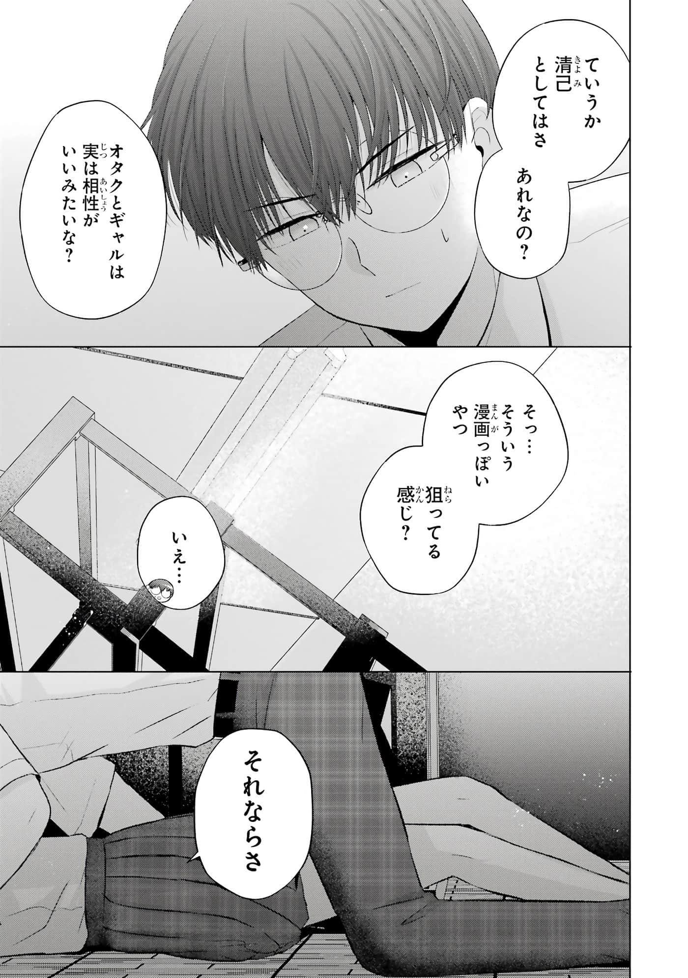 第 13-16 卷 第 74 页