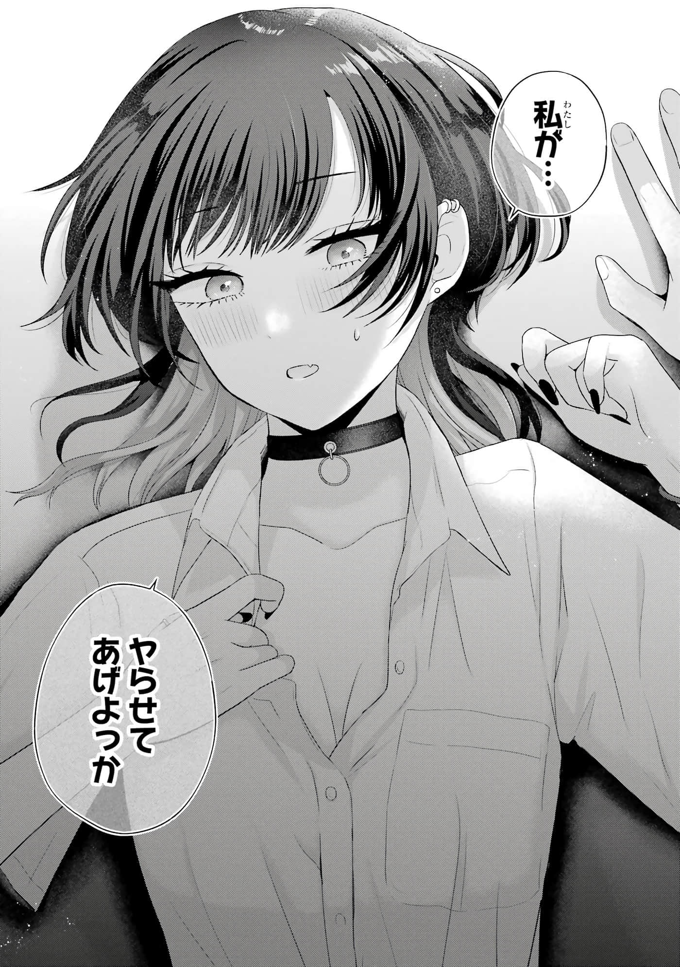 第 13-16 卷 第 75 页