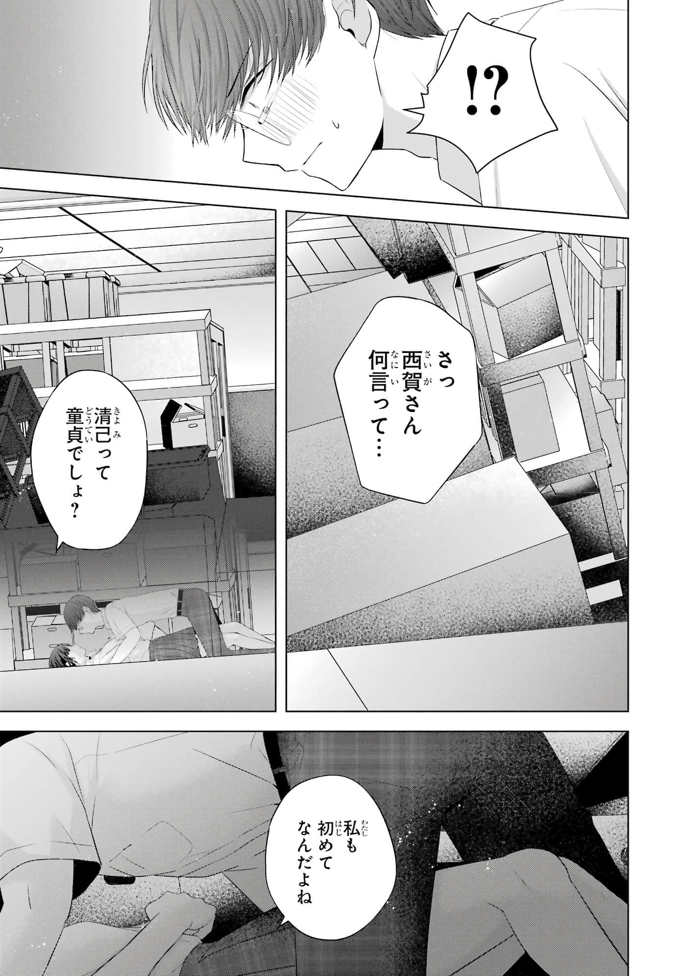 第 13-16 卷 第 76 页