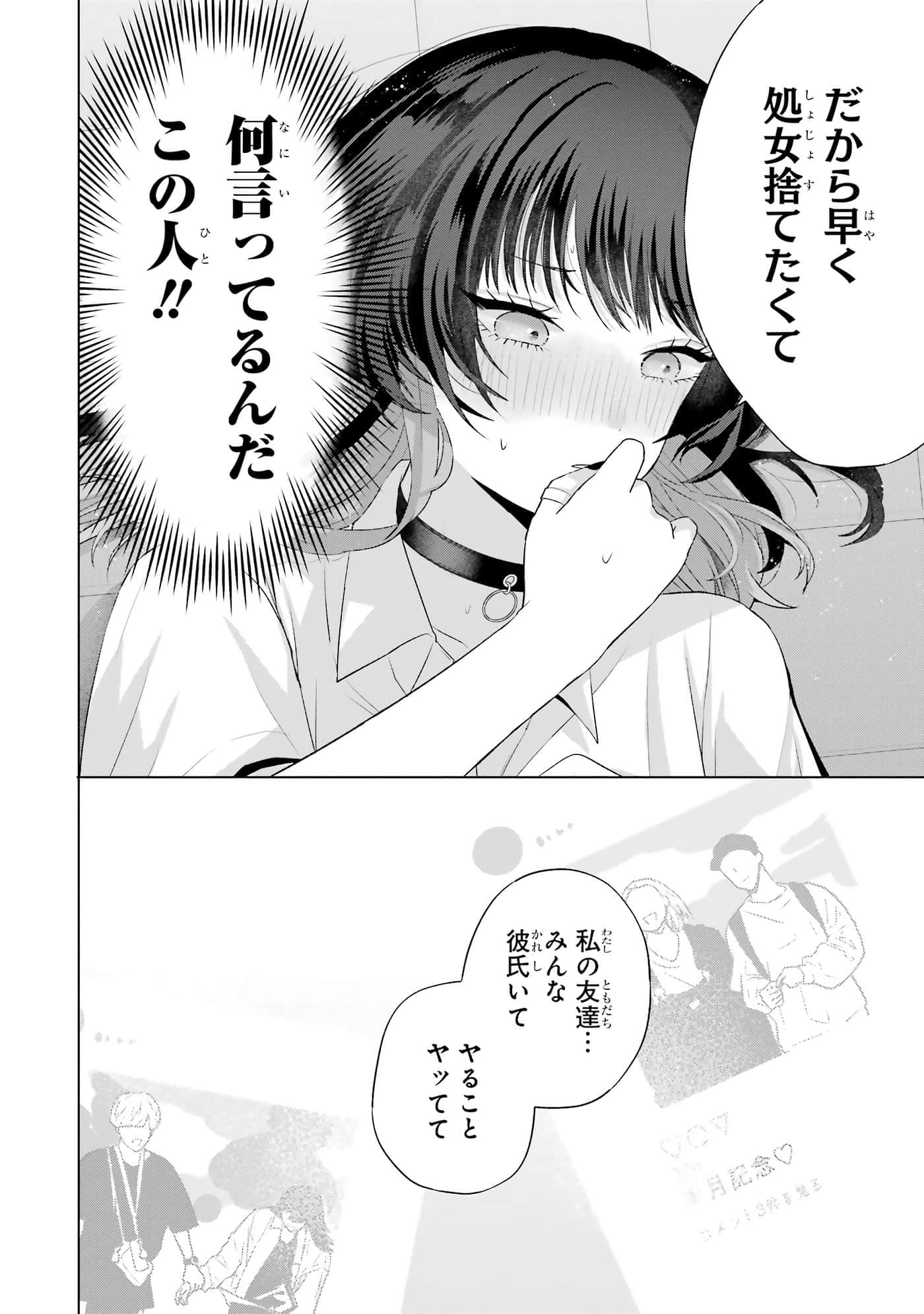 第 13-16 卷 第 77 页