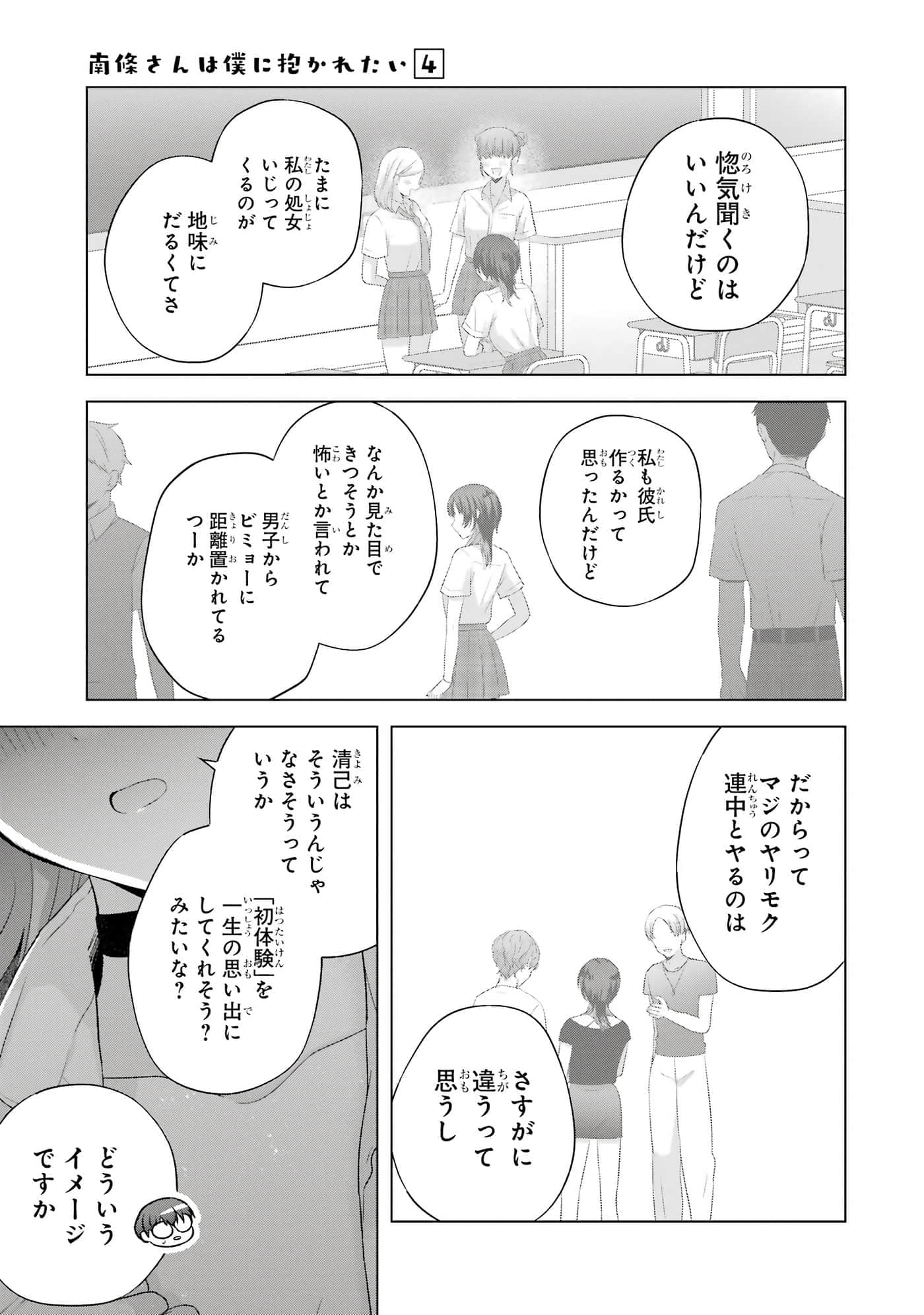 第 13-16 卷 第 78 页
