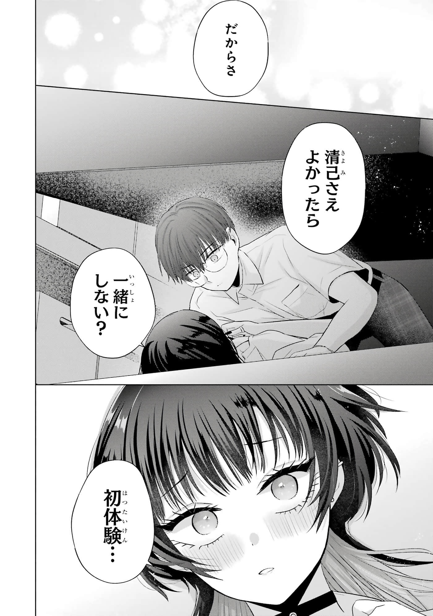 第 13-16 卷 第 79 页