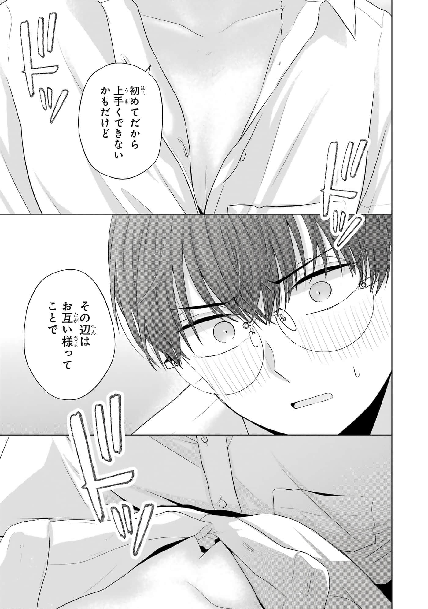 第 13-16 卷 第 80 页