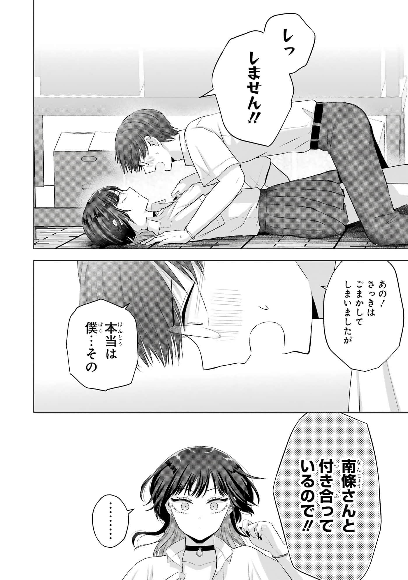 第 13-16 卷 第 81 页