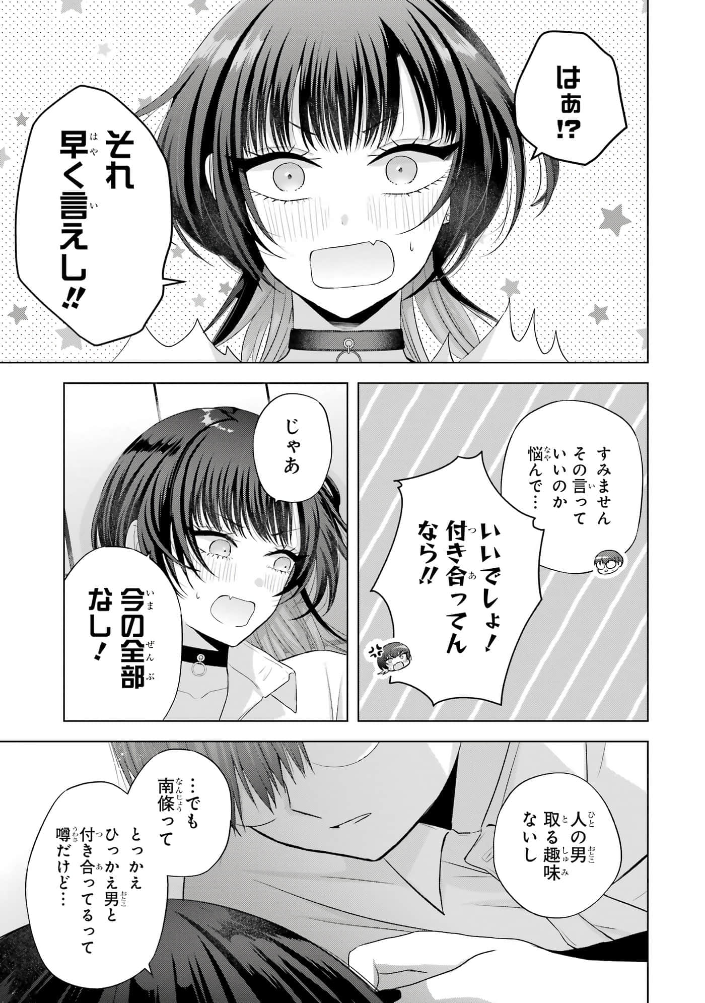 第 13-16 卷 第 82 页
