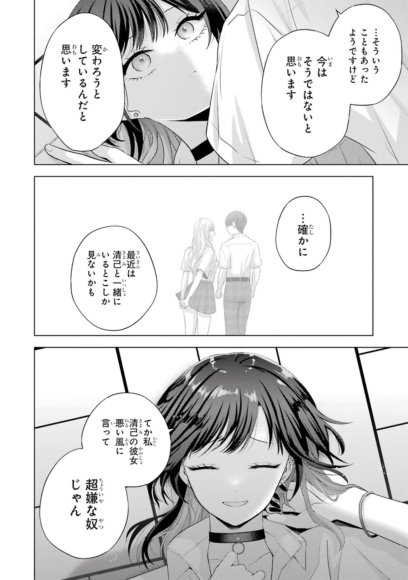 第 13-16 卷 第 83 页