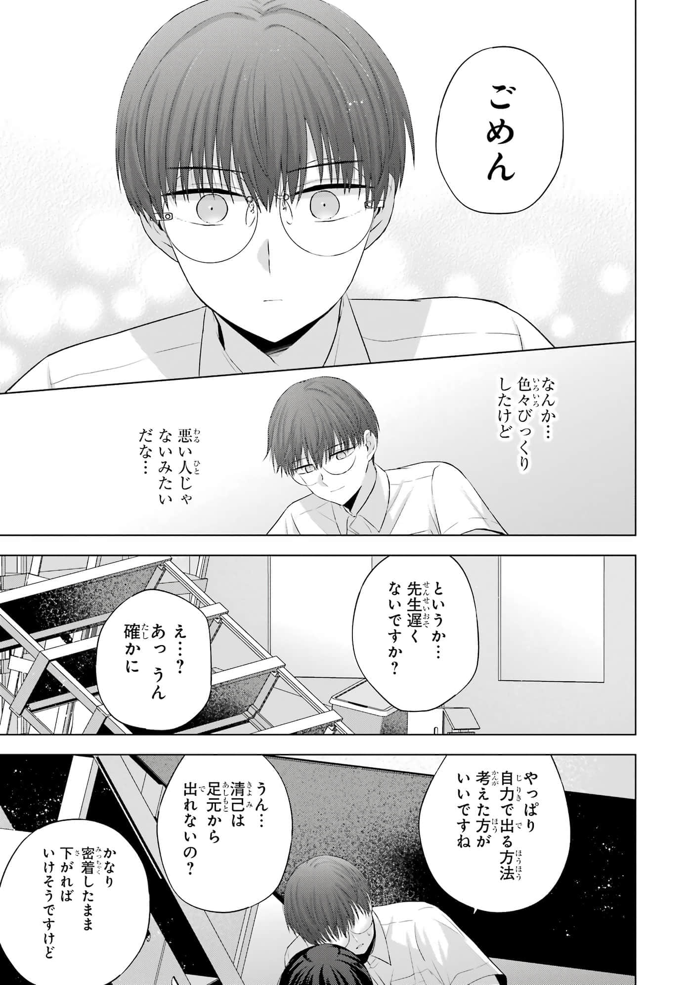 第 13-16 卷 第 84 页