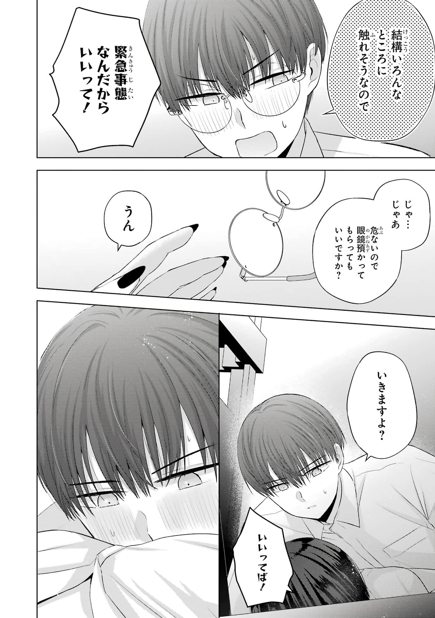 第 13-16 卷 第 85 页