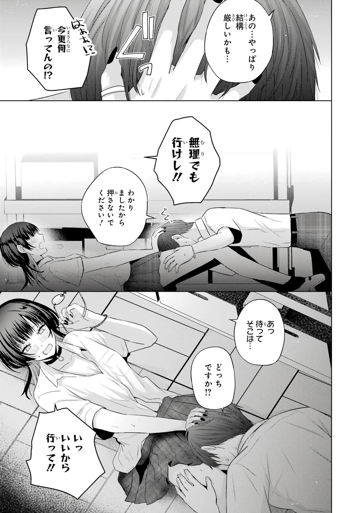 第 13-16 卷 第 88 页