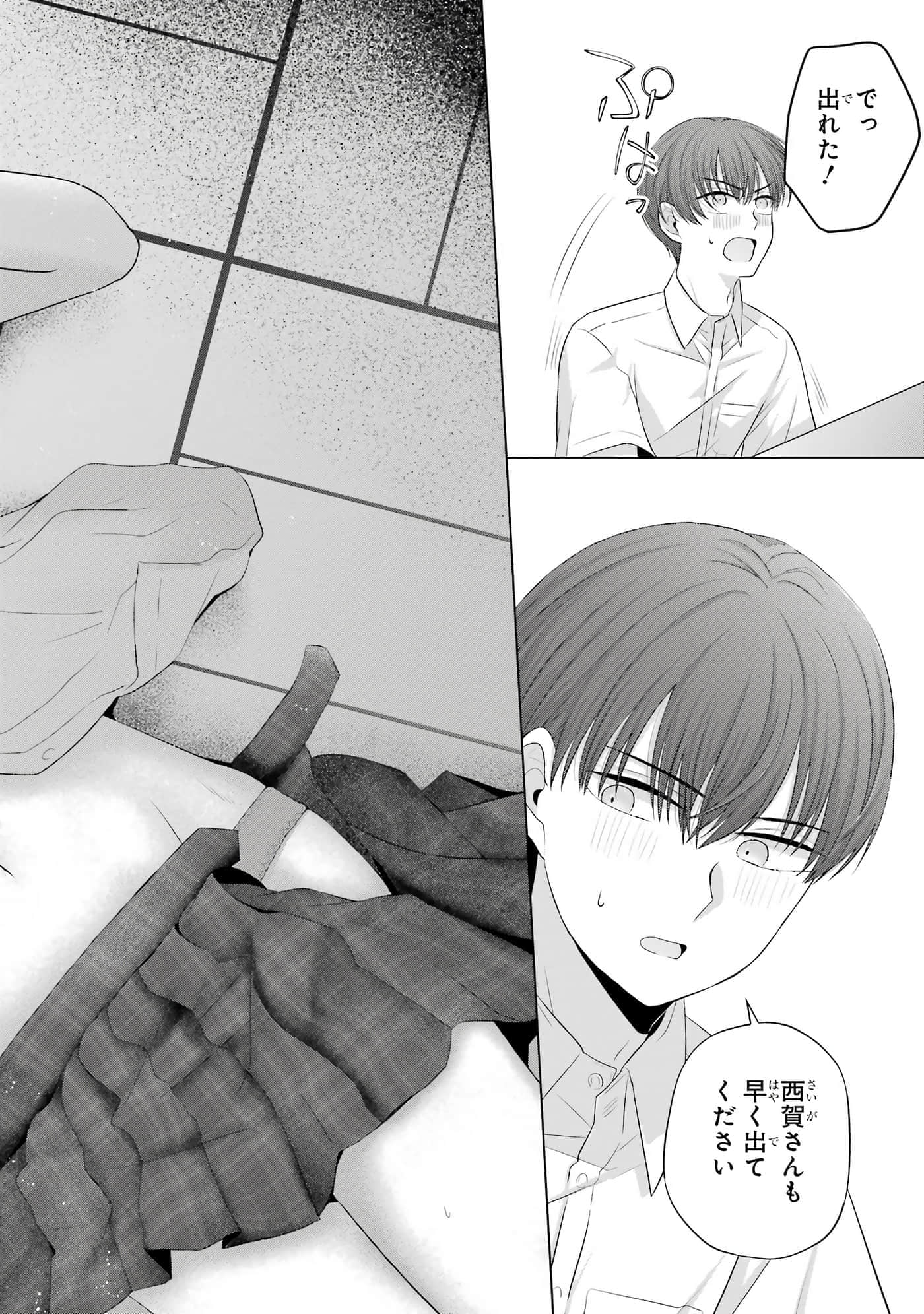 第 13-16 卷 第 89 页
