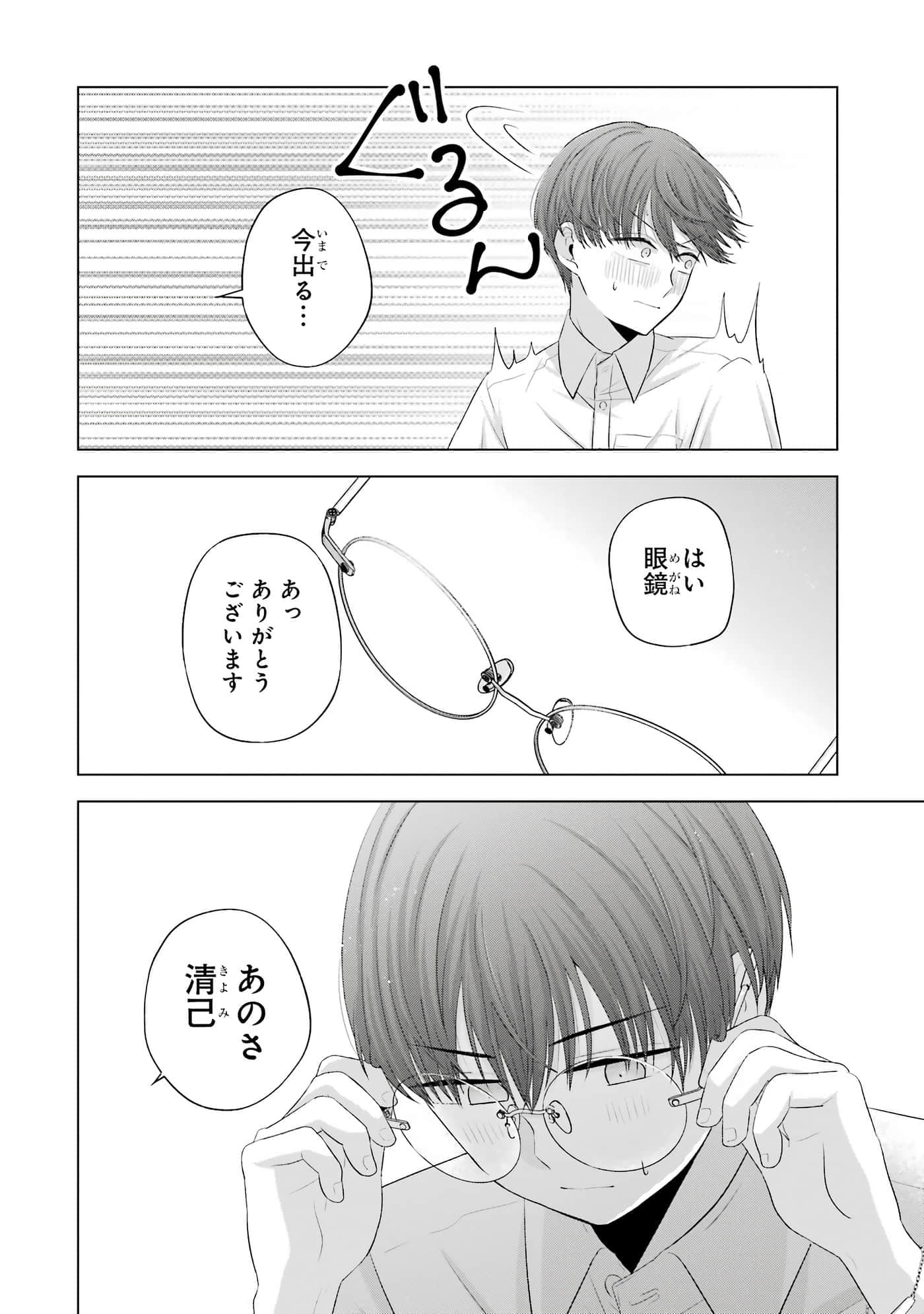 第 13-16 卷 第 91 页