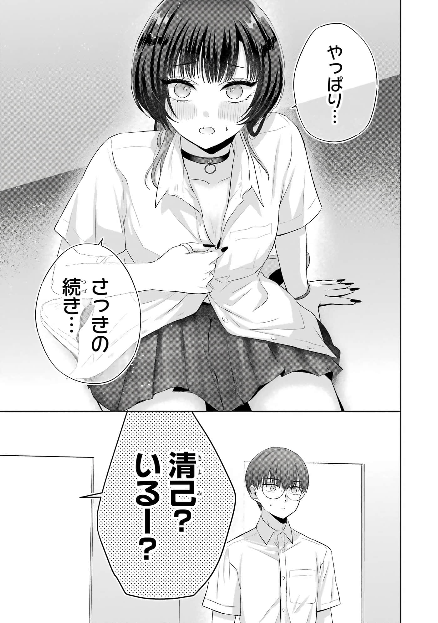 第 13-16 卷 第 92 页