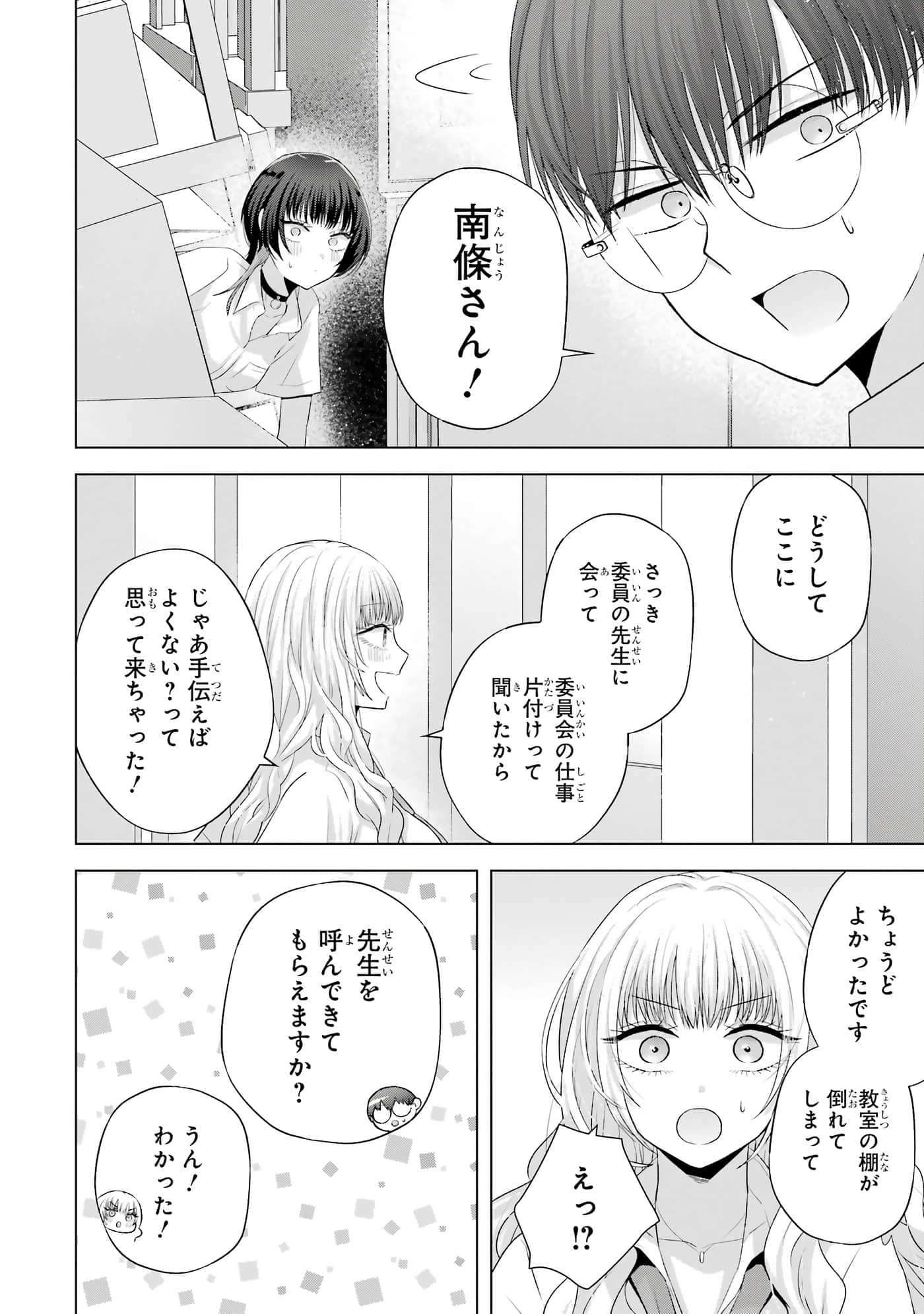 第 13-16 卷 第 93 页
