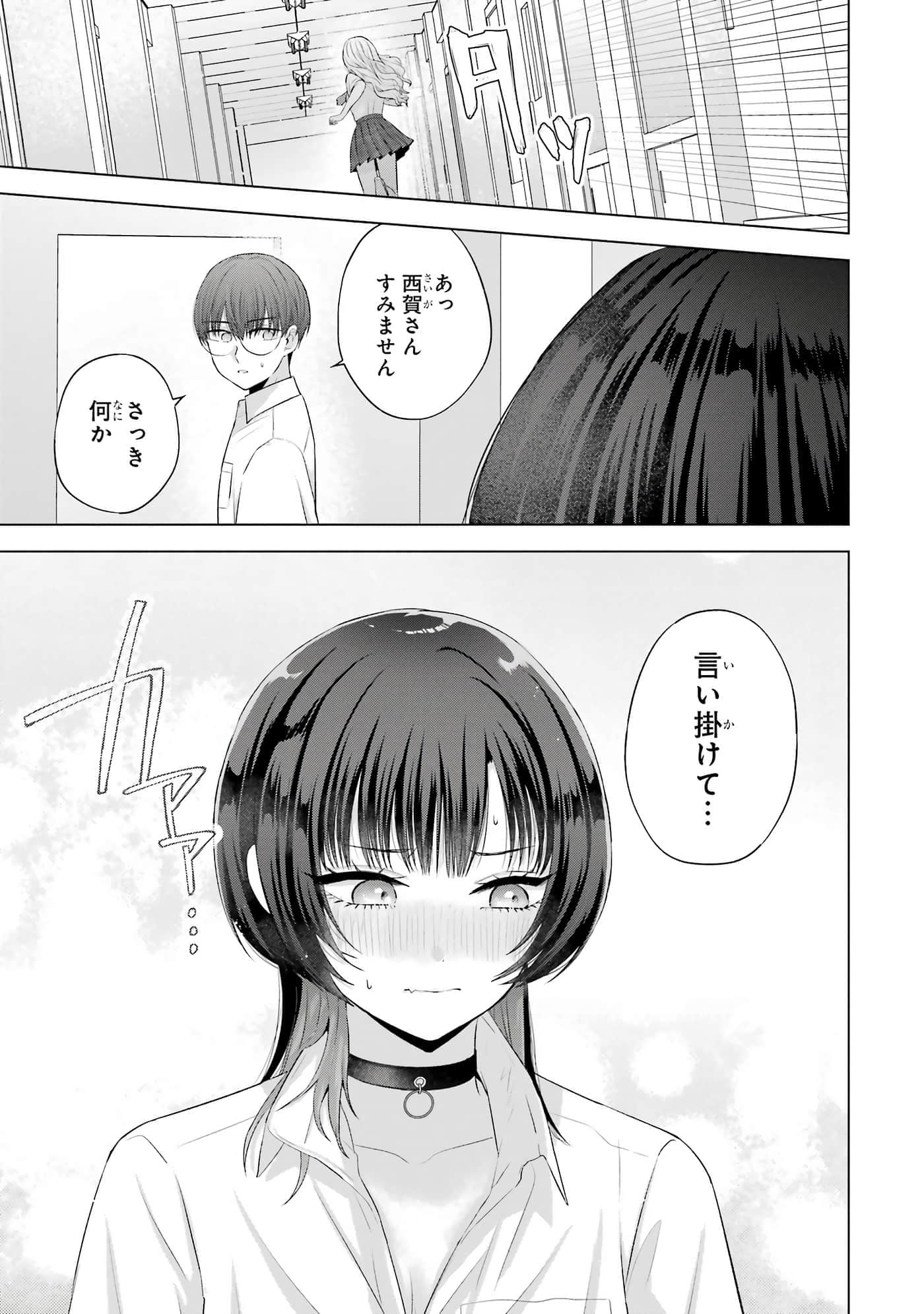 第 13-16 卷 第 94 页