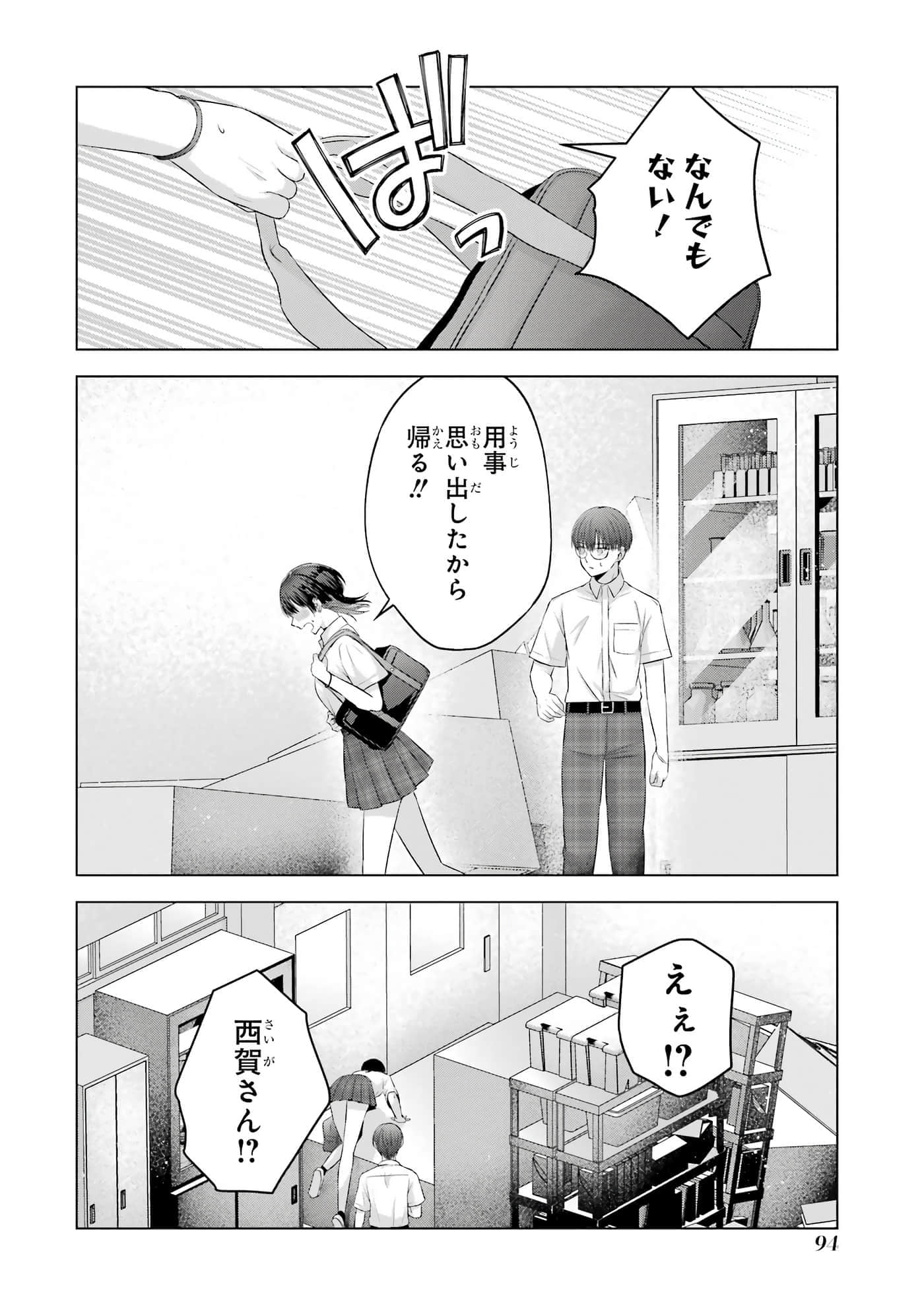第 13-16 卷 第 95 页