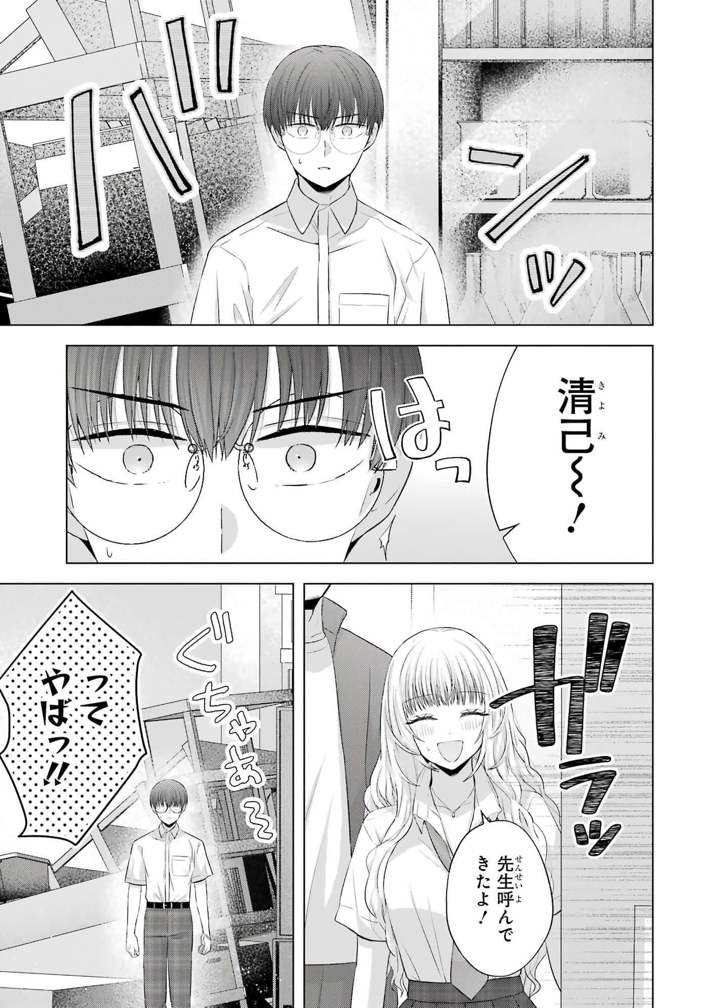 第 13-16 卷 第 96 页