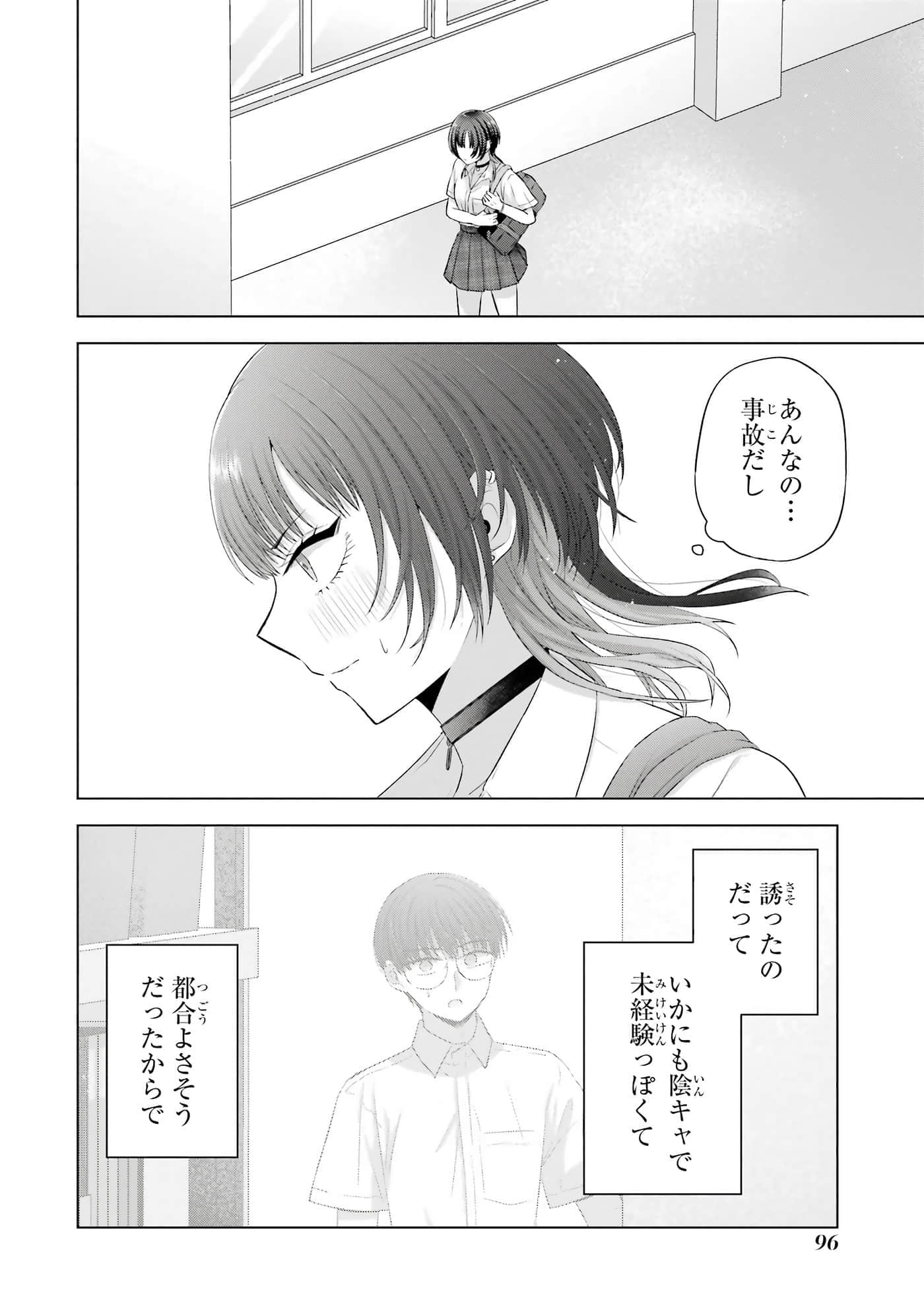 第 13-16 卷 第 97 页