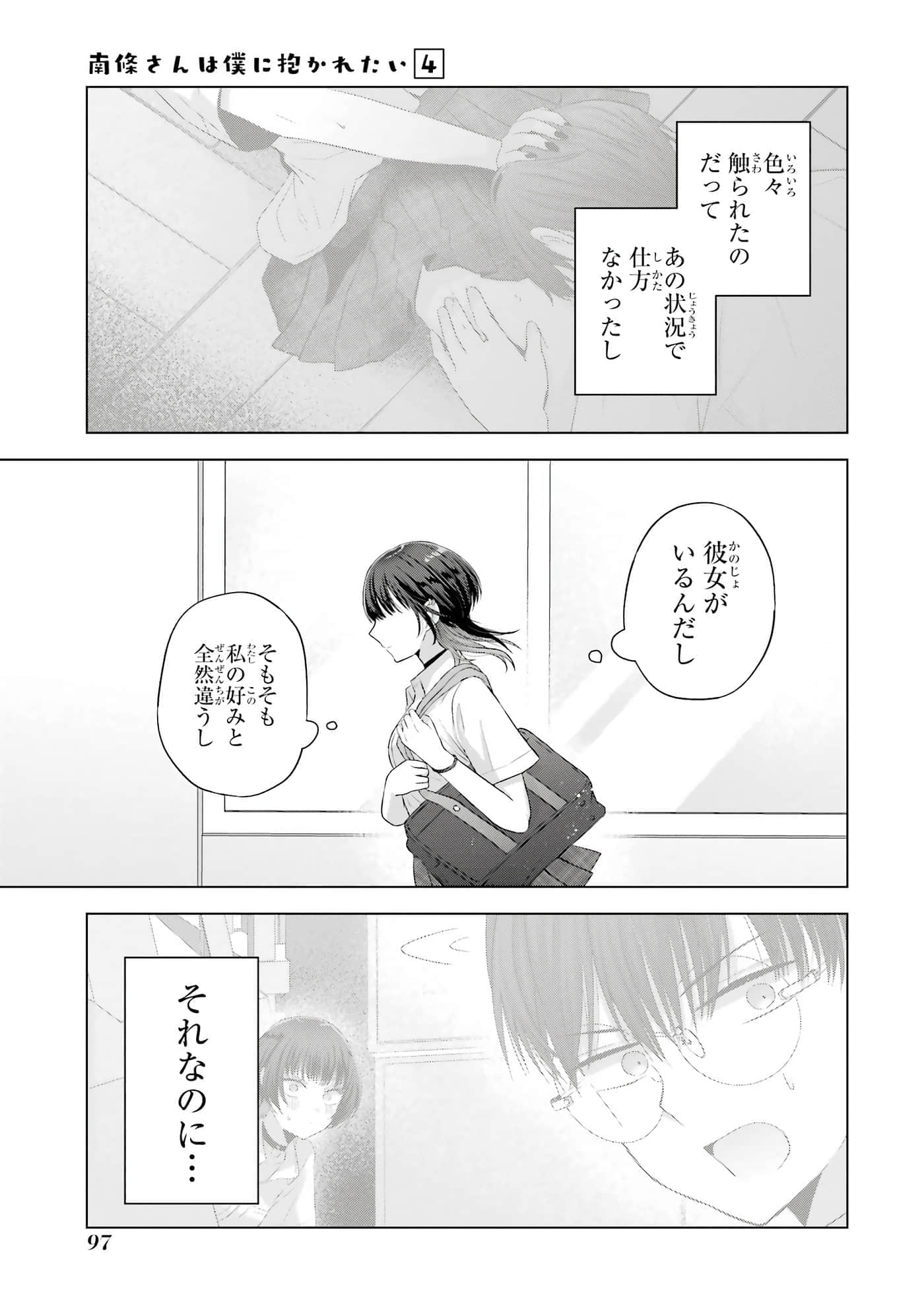 第 13-16 卷 第 98 页