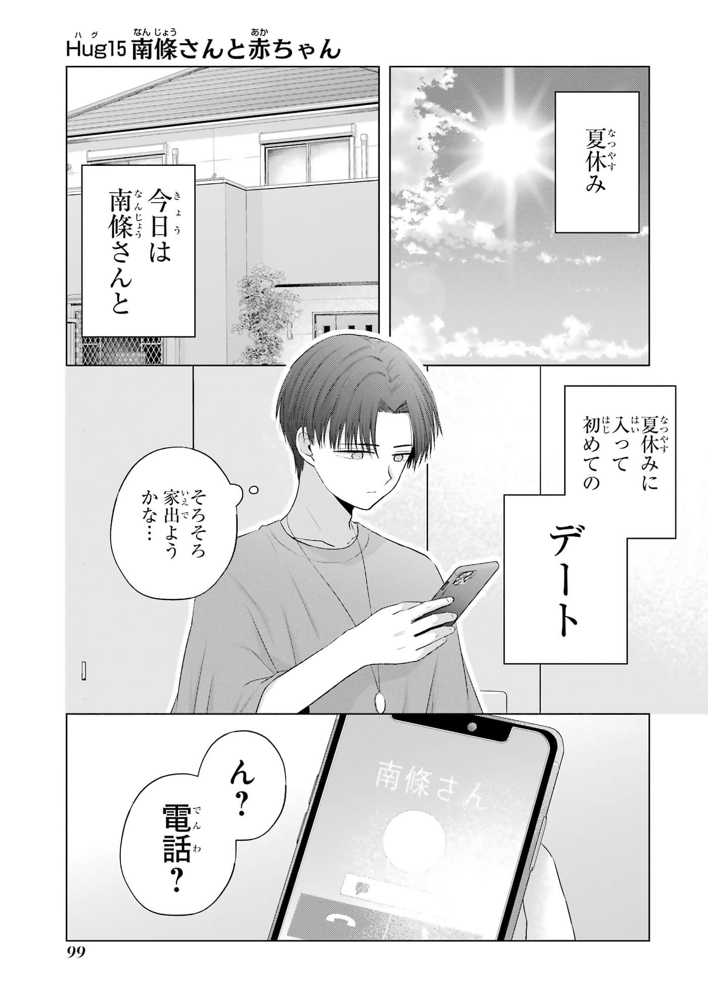 第 13-16 卷 第 100 页