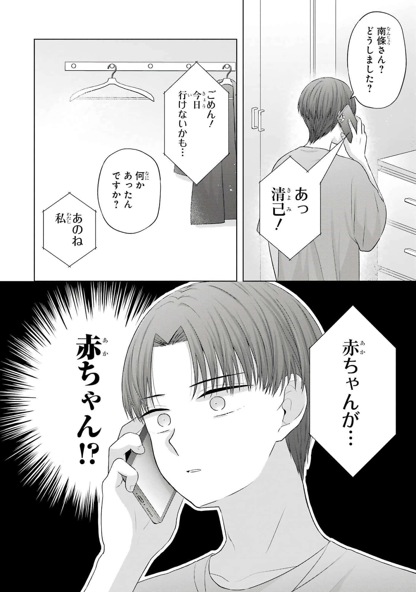 第 13-16 卷 第 101 页