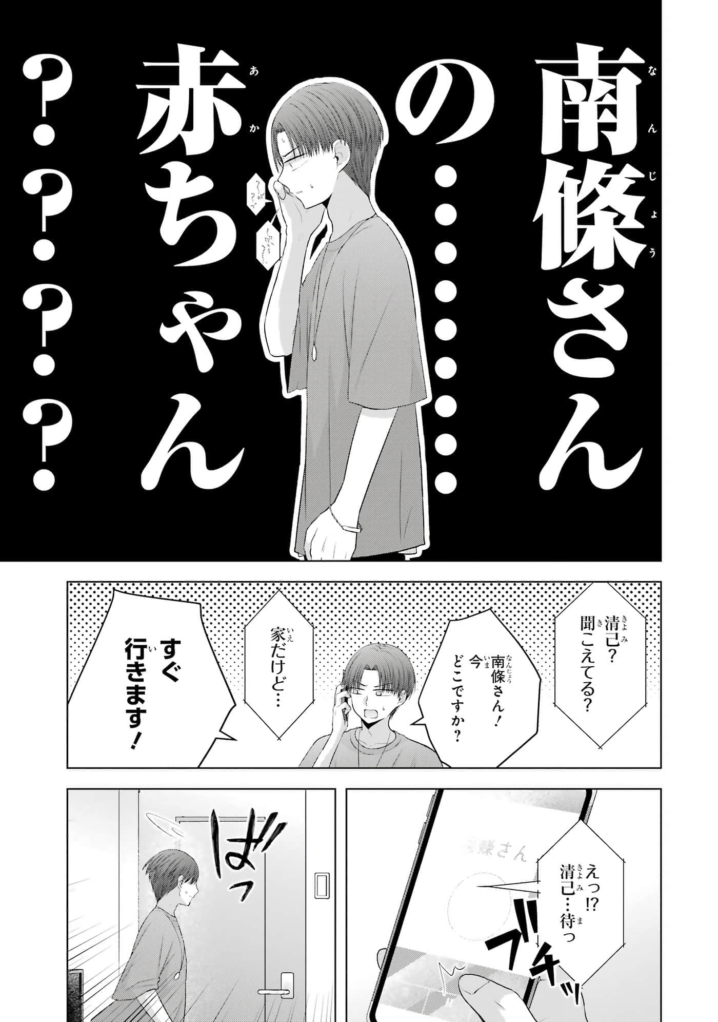 第 13-16 卷 第 102 页