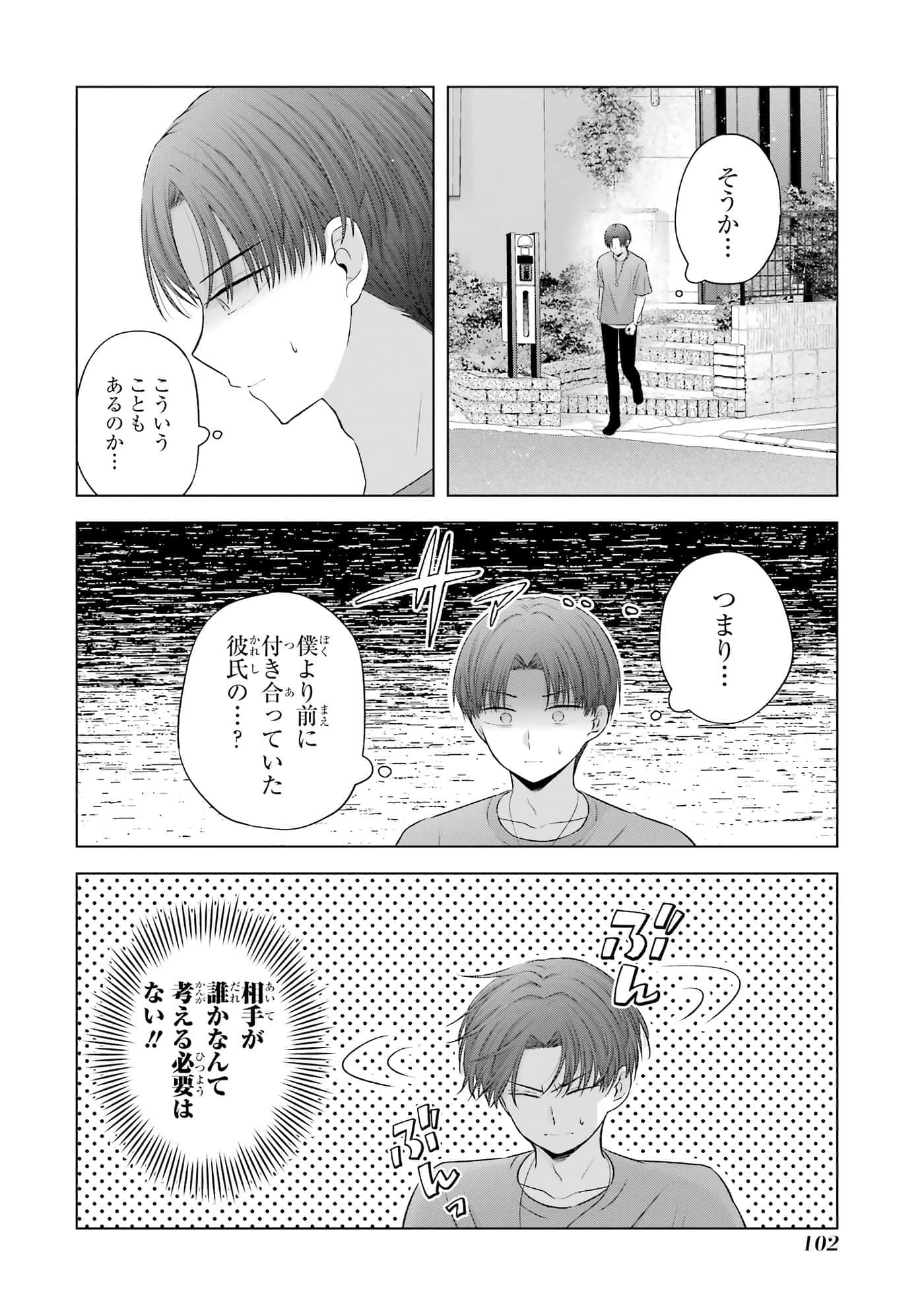 第 13-16 卷 第 103 页
