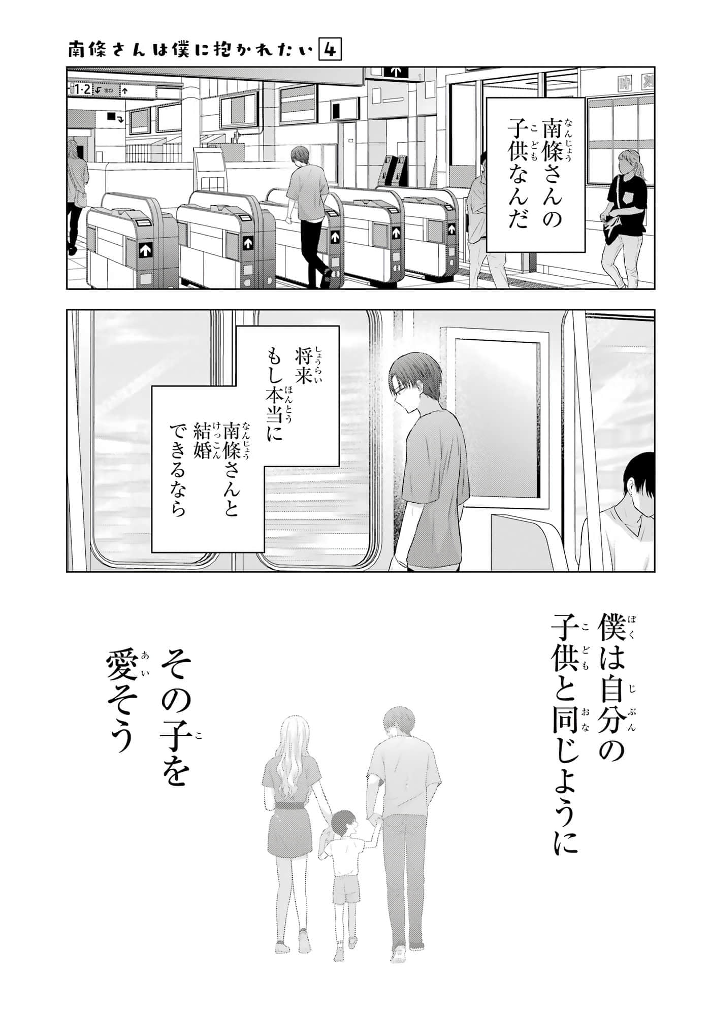 第 13-16 卷 第 104 页