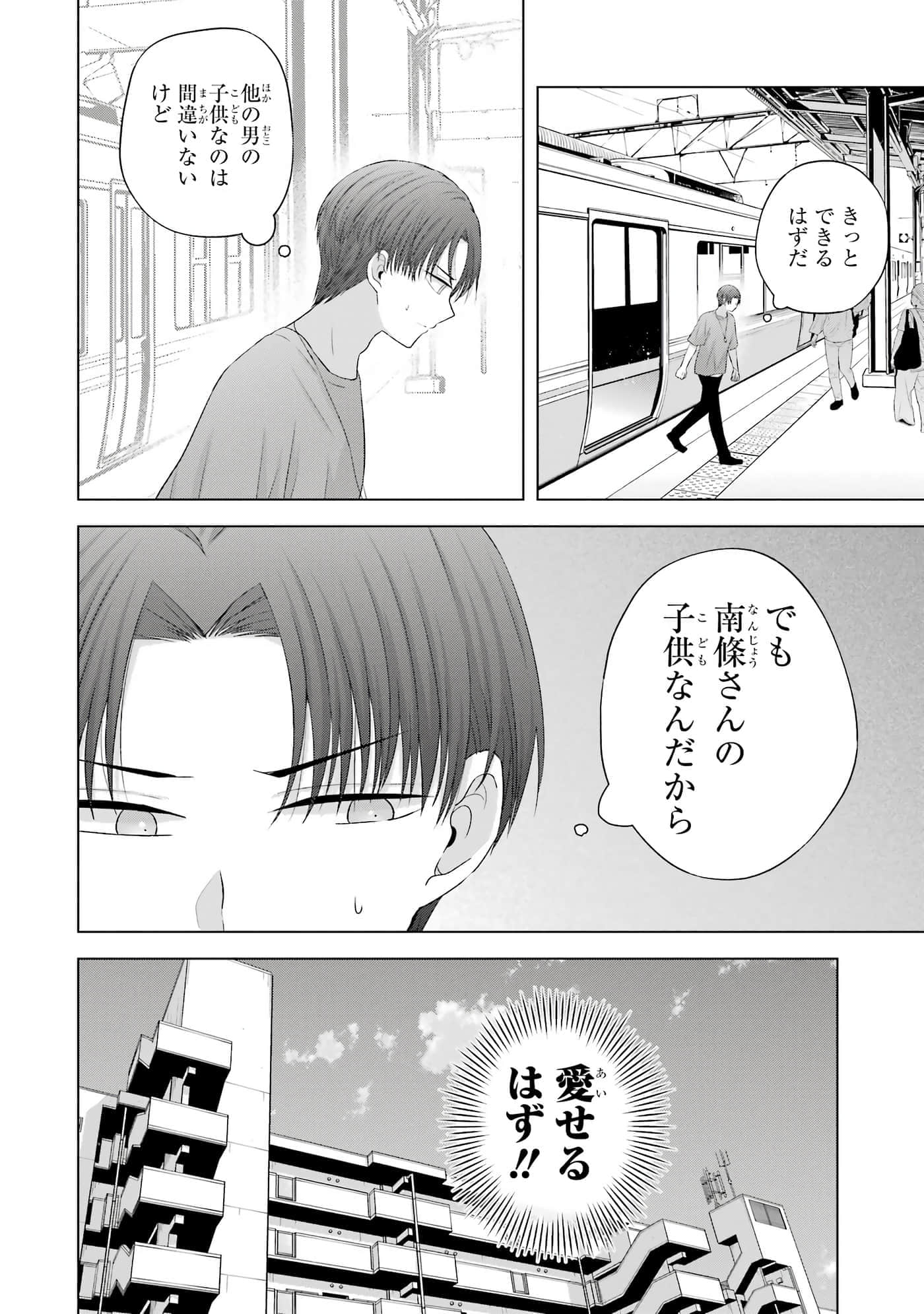 第 13-16 卷 第 105 页