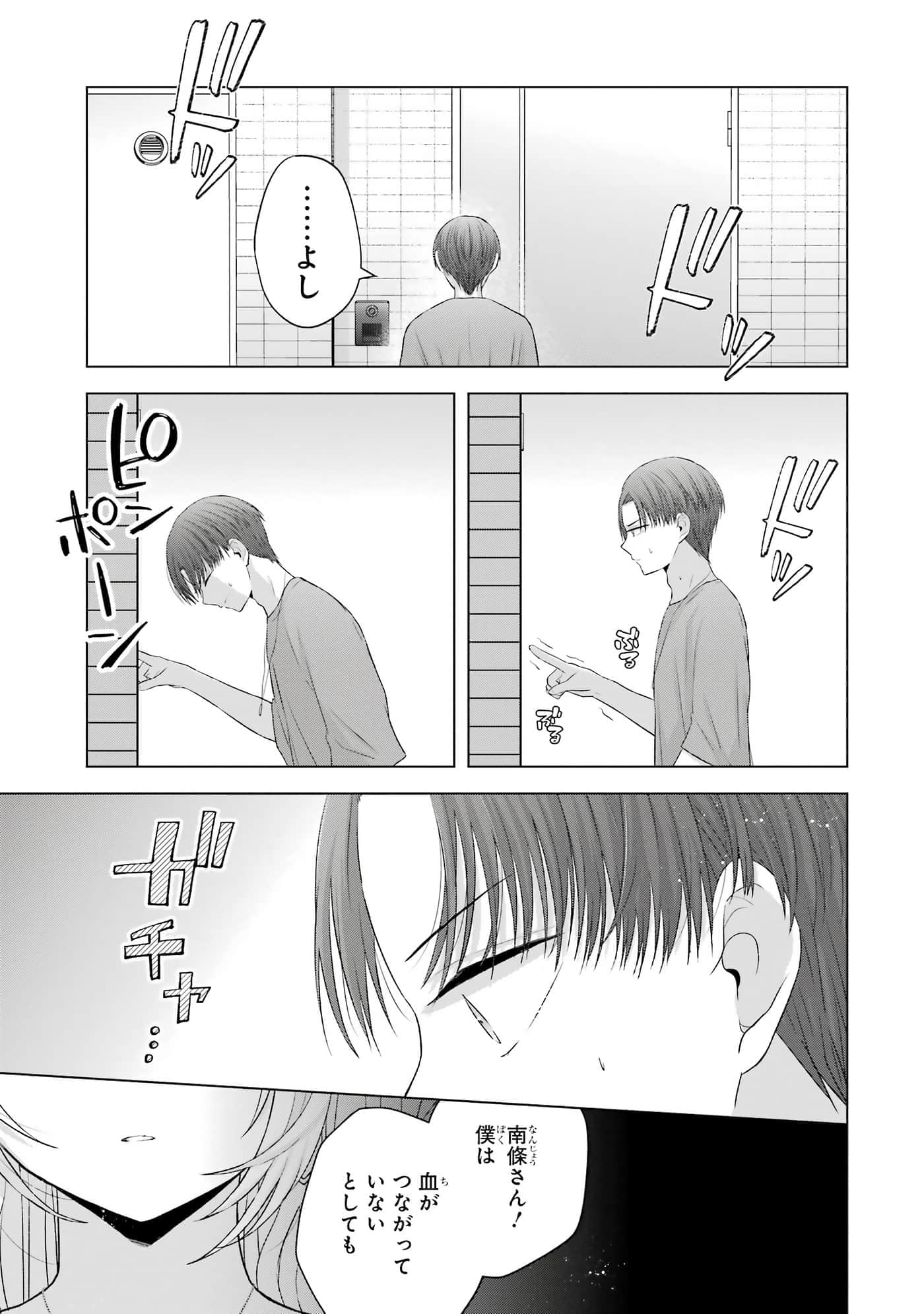 第 13-16 卷 第 106 页