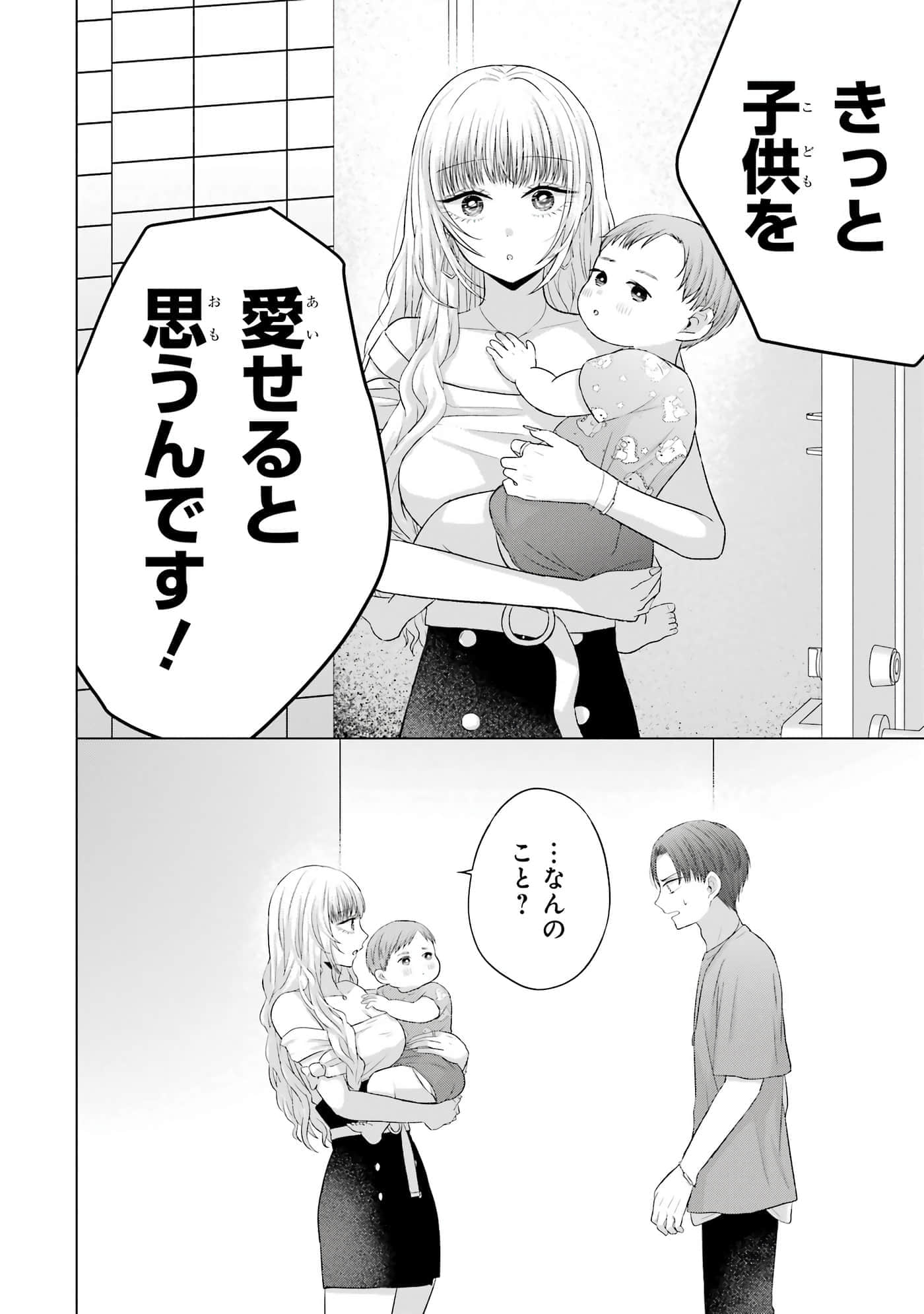 第 13-16 卷 第 107 页