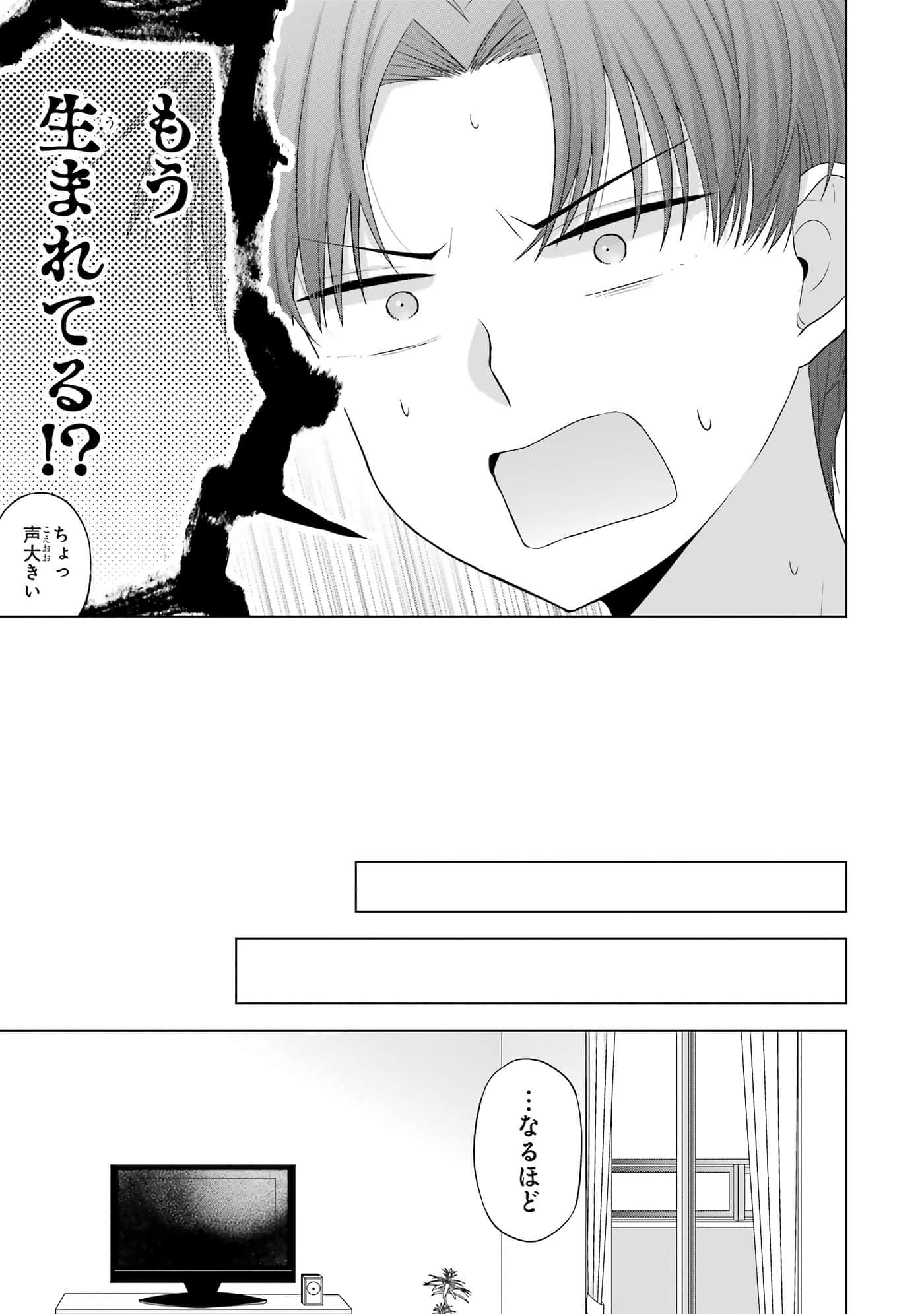 第 13-16 卷 第 108 页