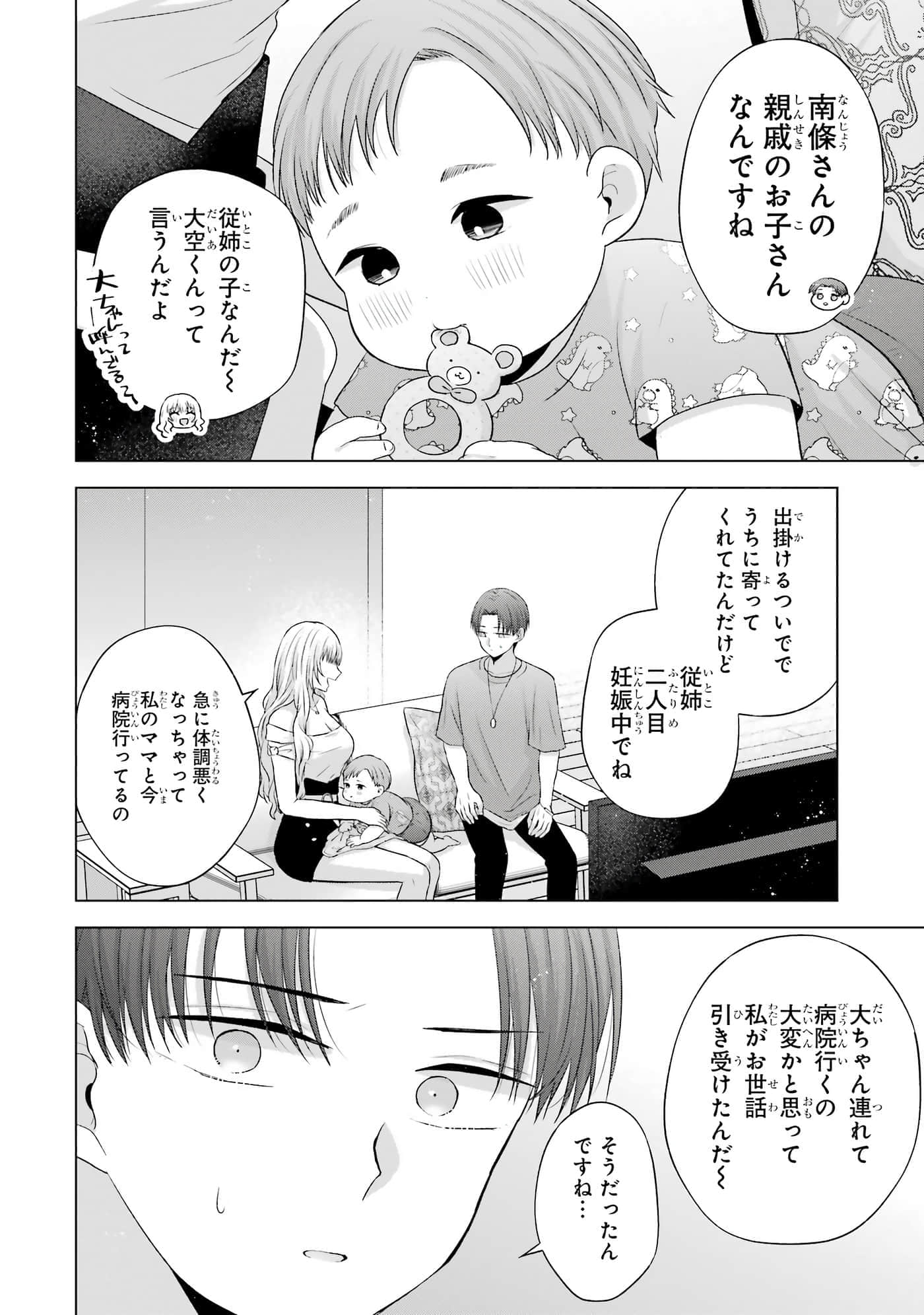 第 13-16 卷 第 109 页