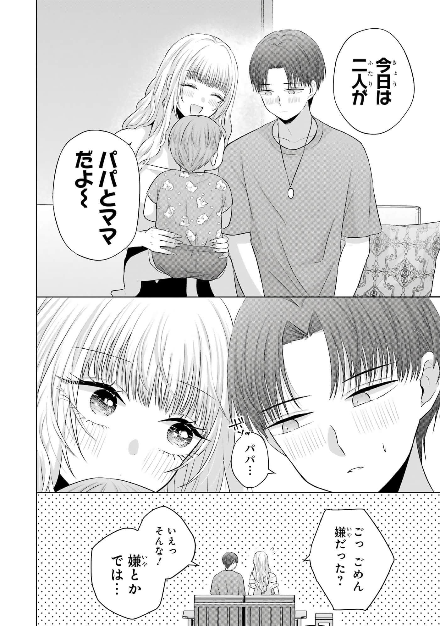 第 13-16 卷 第 111 页