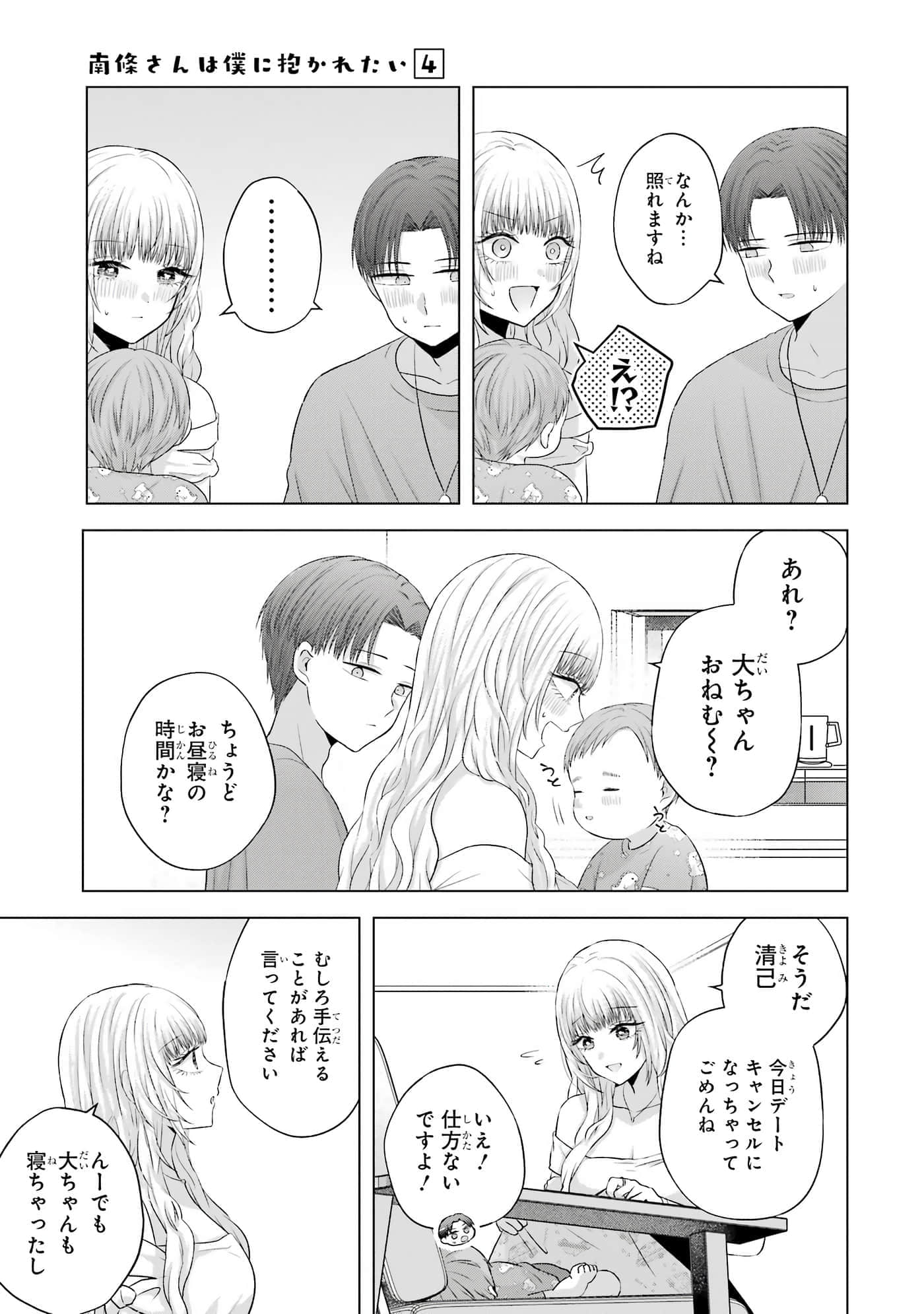 第 13-16 卷 第 112 页