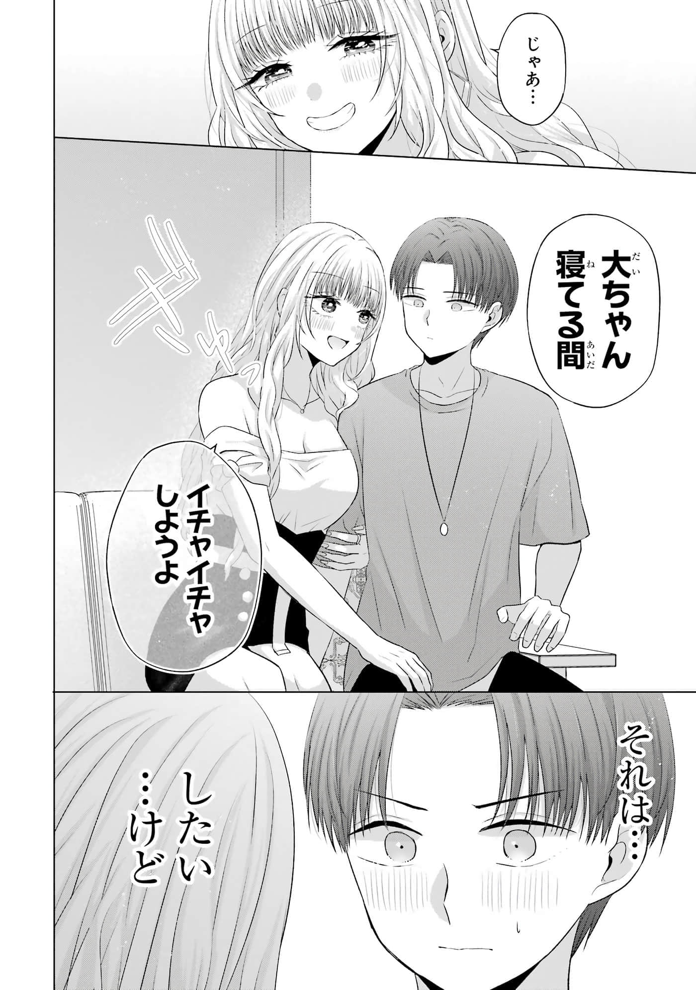 第 13-16 卷 第 113 页