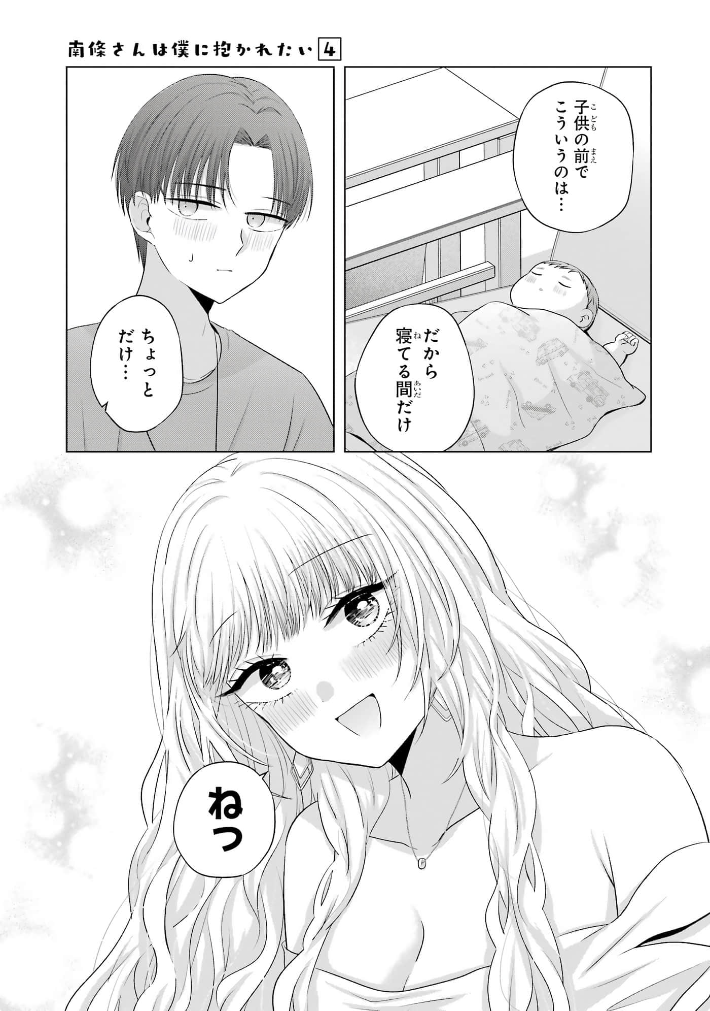 第 13-16 卷 第 114 页