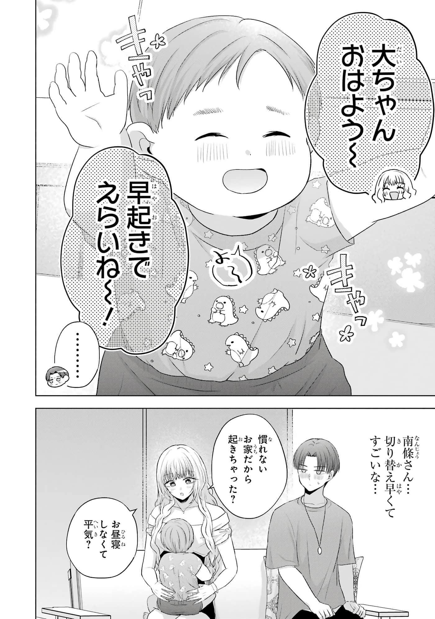 第 13-16 卷 第 117 页