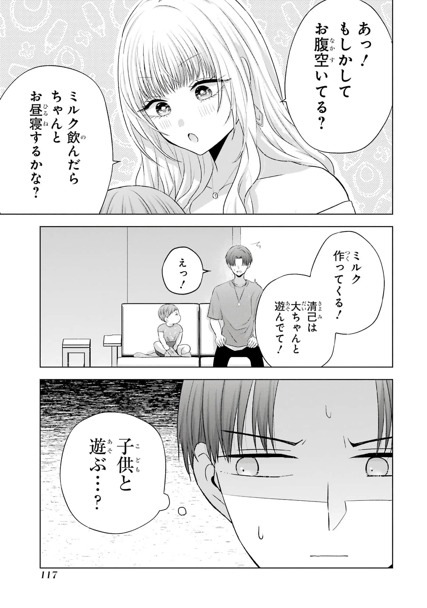 第 13-16 卷 第 118 页