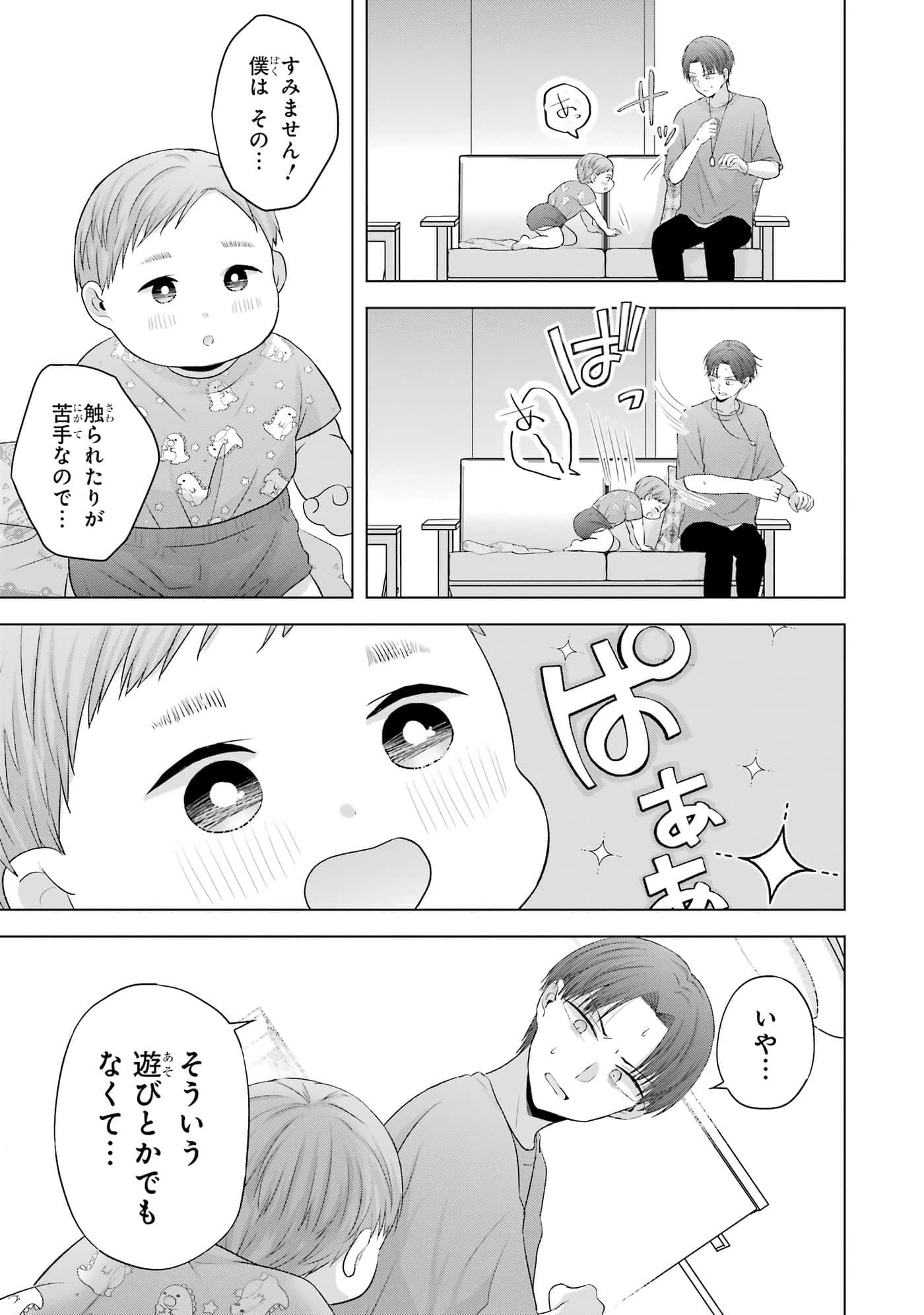 第 13-16 卷 第 120 页