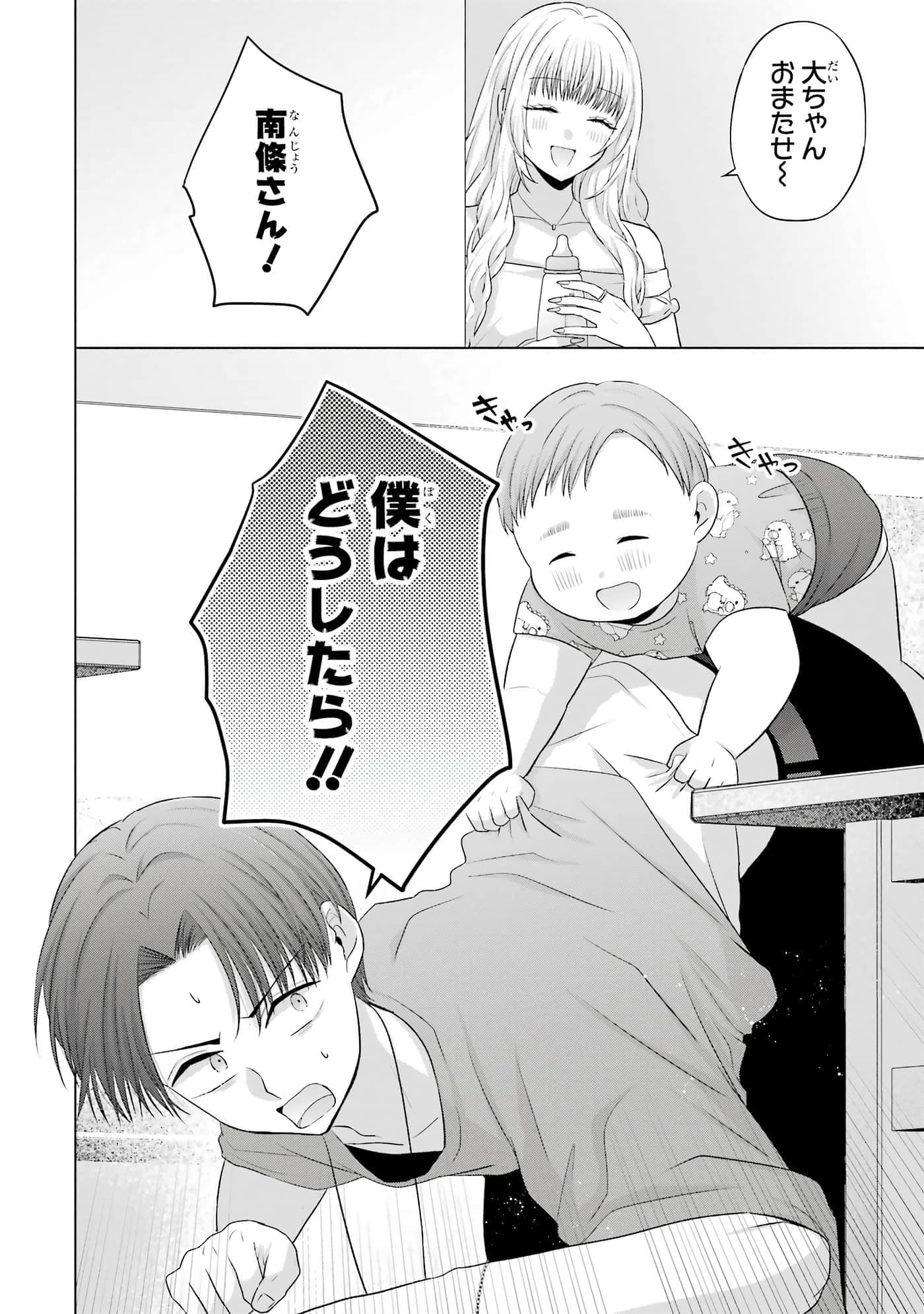 第 13-16 卷 第 121 页