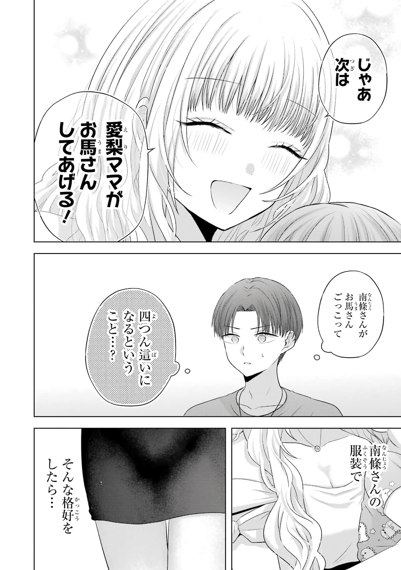 第 13-16 卷 第 123 页